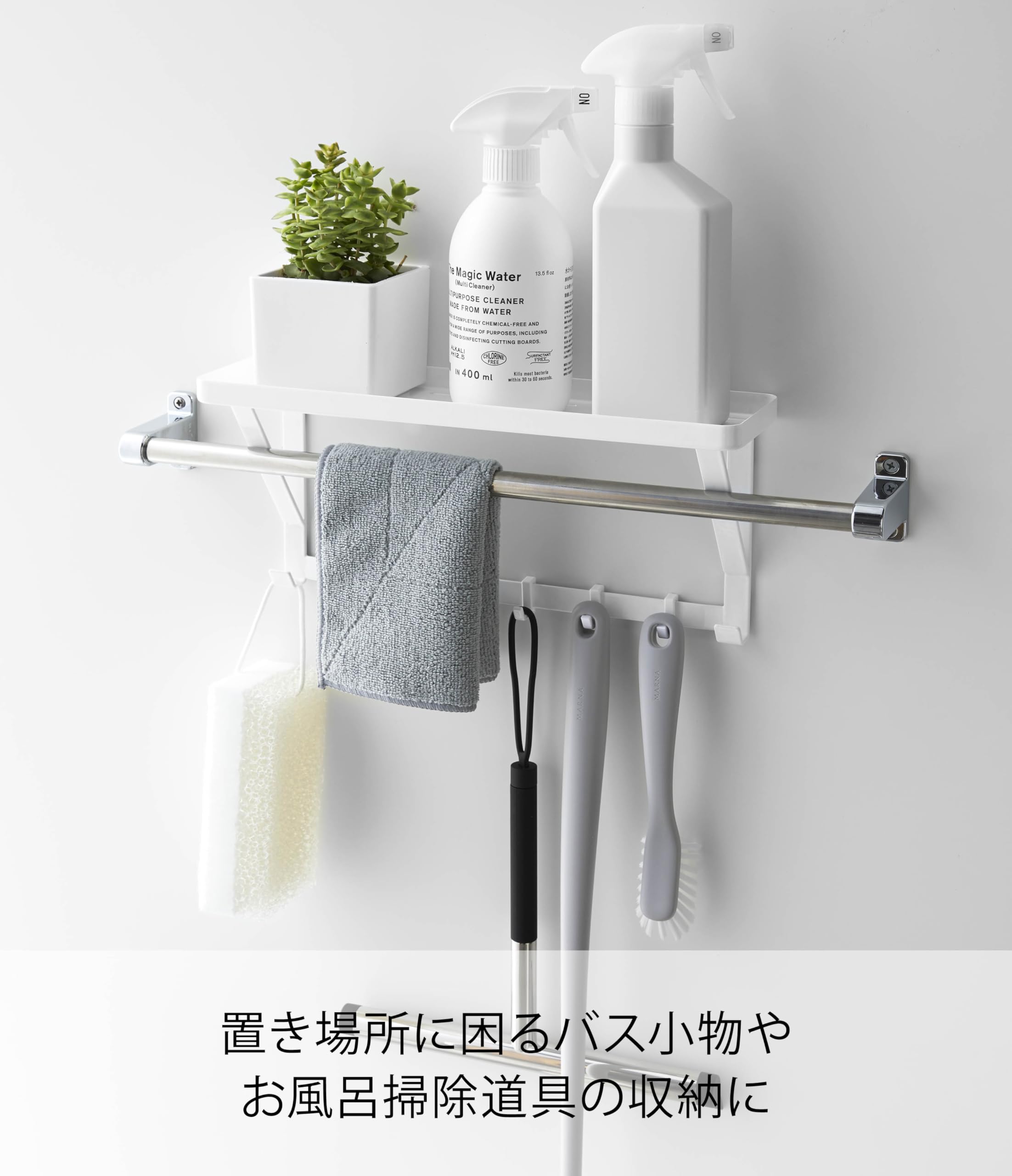 Amazon｜山崎実業(Yamazaki) タオル掛け 上ラック ホワイト 約