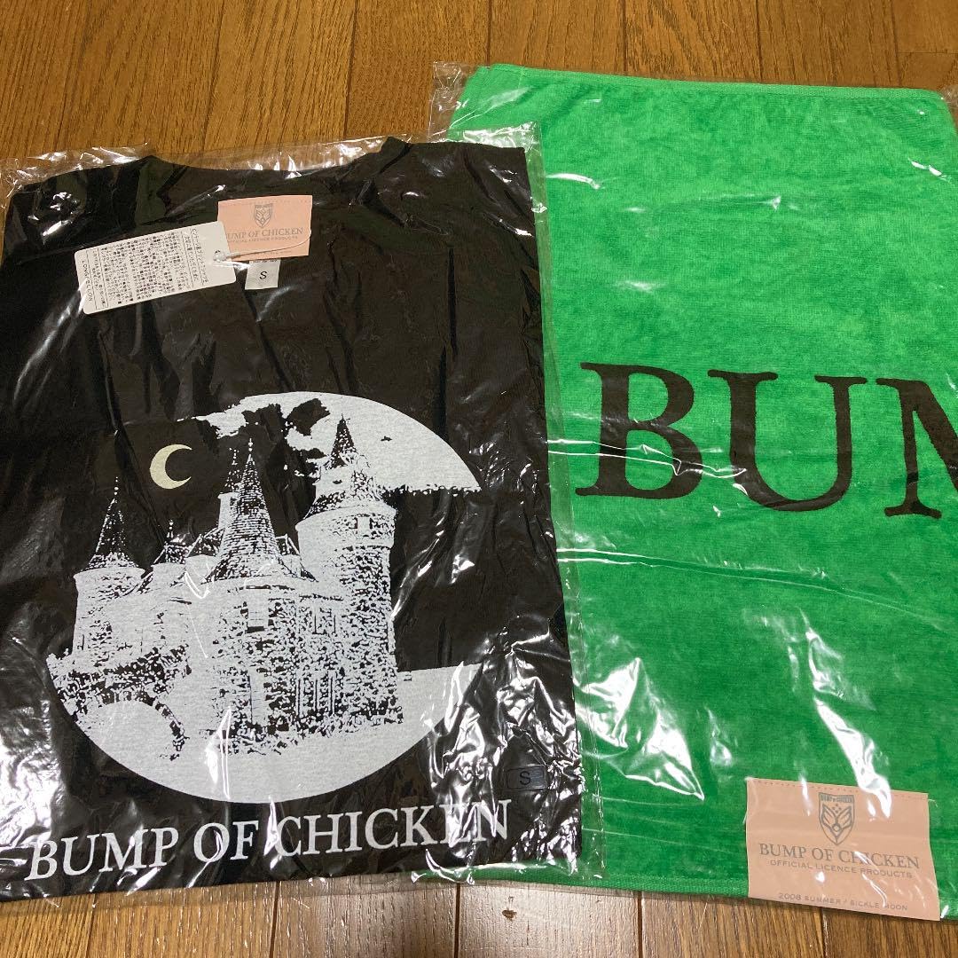 Amazon.co.jp: BUMP OF CHICKEN グッズ セット Tシャツ タオル