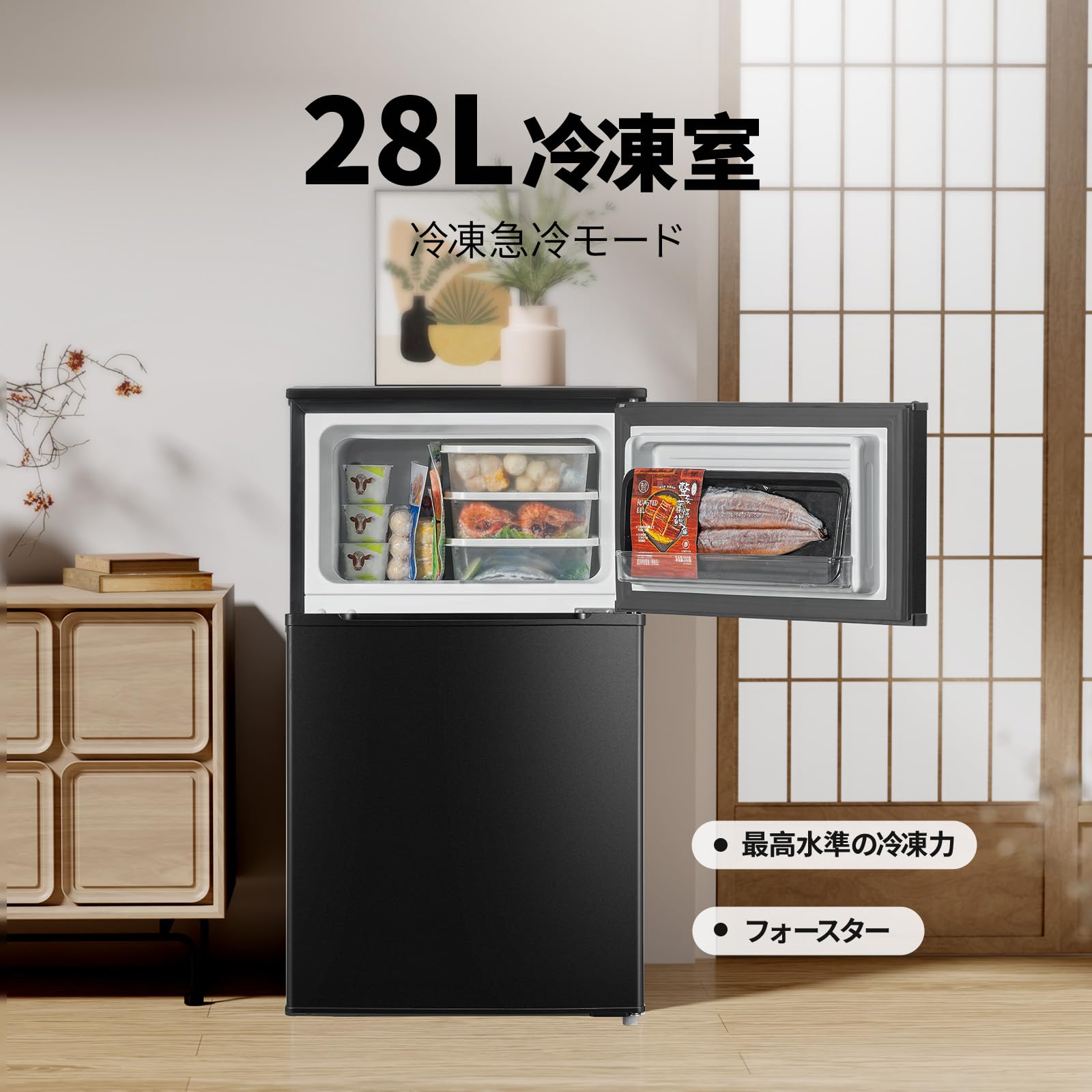 Amazon.co.jp: COMFEE' 冷蔵庫 90L インバーター 省エネ 2ドア 右開き
