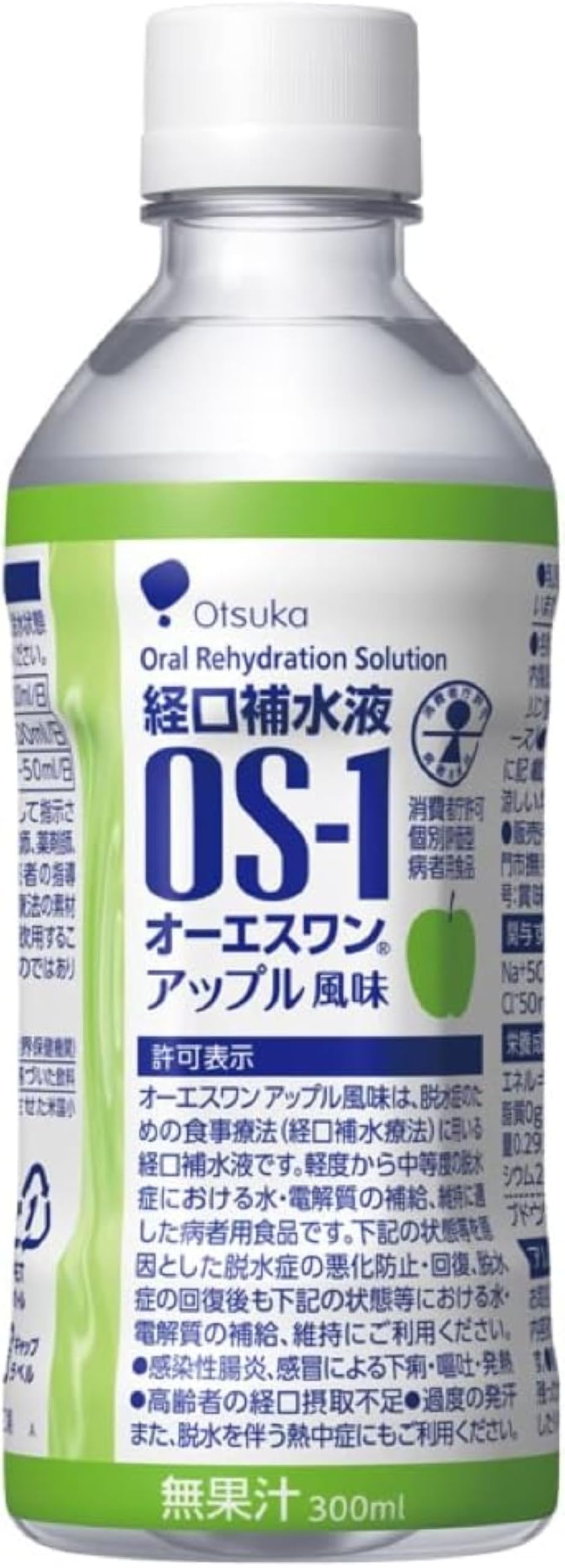 Amazon.co.jp: 大塚製薬工場 経口補水液 オーエスワン アップル風味