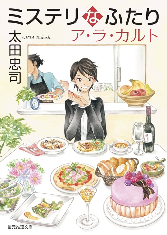 中古】 経理のわかる男が出世する 改訂新版/エール出版社/高森啓
