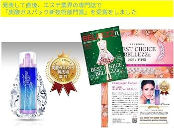 Amazon.co.jp: ［コスメメゾン・セインムー］シャンパーニュ