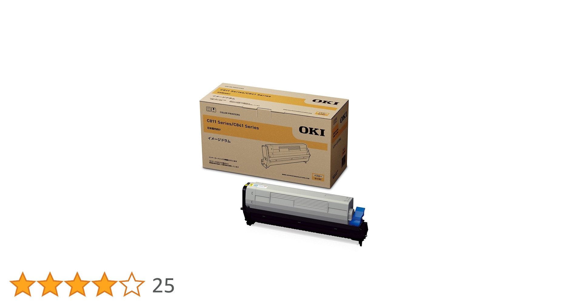 OKI C811/C841 イメージドラム(イエロー) Amazon | OKI イメージドラム イエロー (C841dn/C811dn/C811dn-T) ID