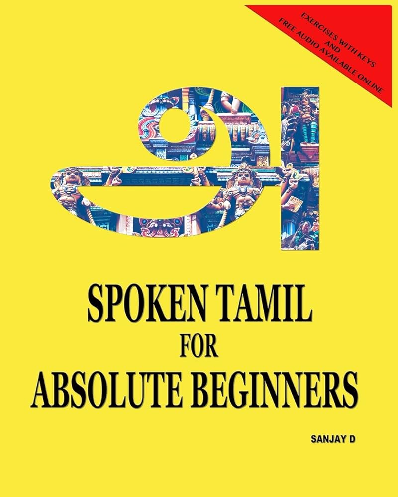 タミル語 口語文法 参考書「Spoken Tamil」Cambridge Amazon.com: SPOKEN TAMIL FOR ABSOLUTE BEGINNERS