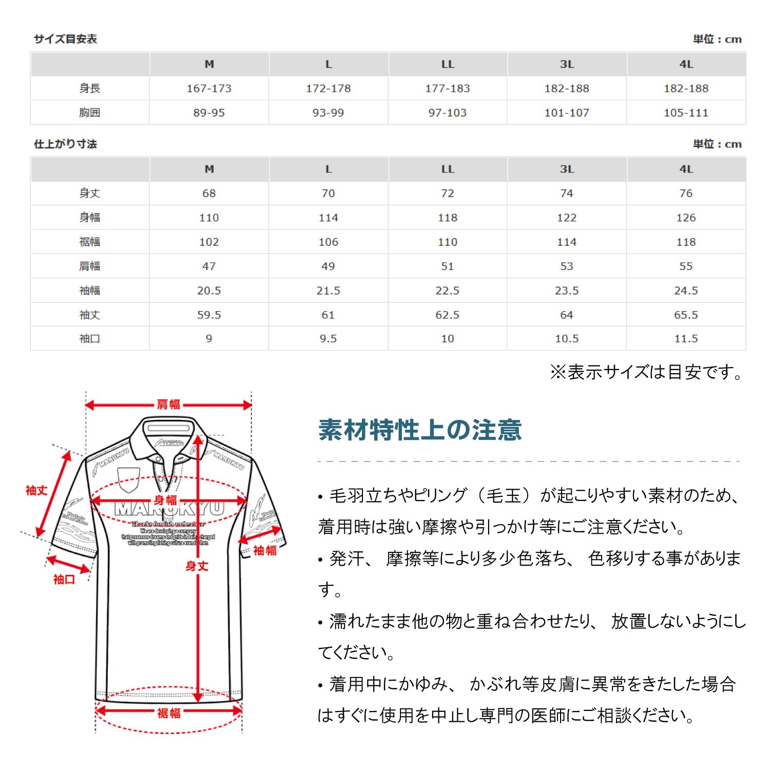 Amazon.co.jp: マルキュー(MARUKYU)TR-01 マルキュードライポロシャツ