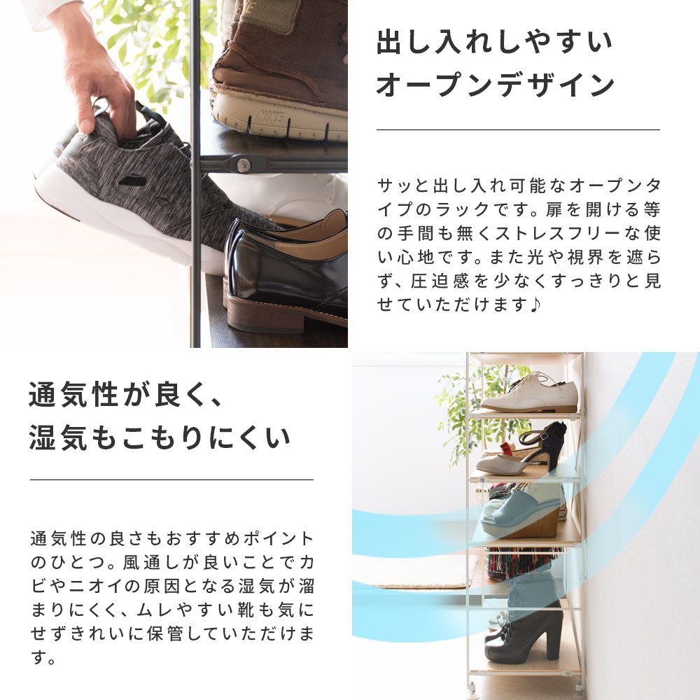 Amazon｜エア・リゾーム シューズラック 5段 おしゃれ 靴収納 玄関収納
