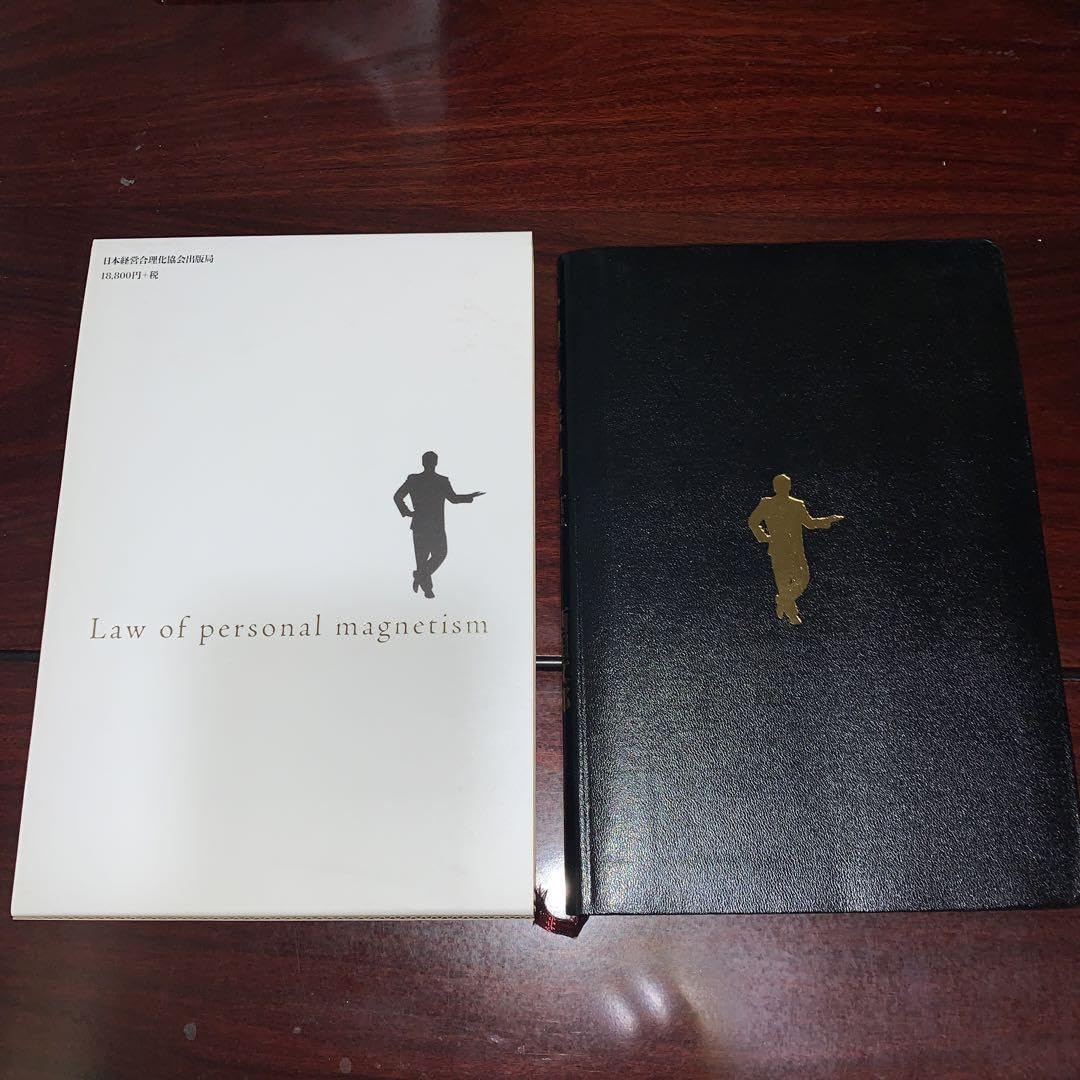 人望の法則 皮革版 【公式通販】