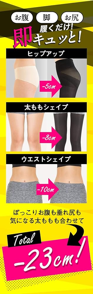 Sarah Macherie 着圧レギンス Sサイズ ブラック サイドファスナー付きオープンクロッチ アンクルロングガードル