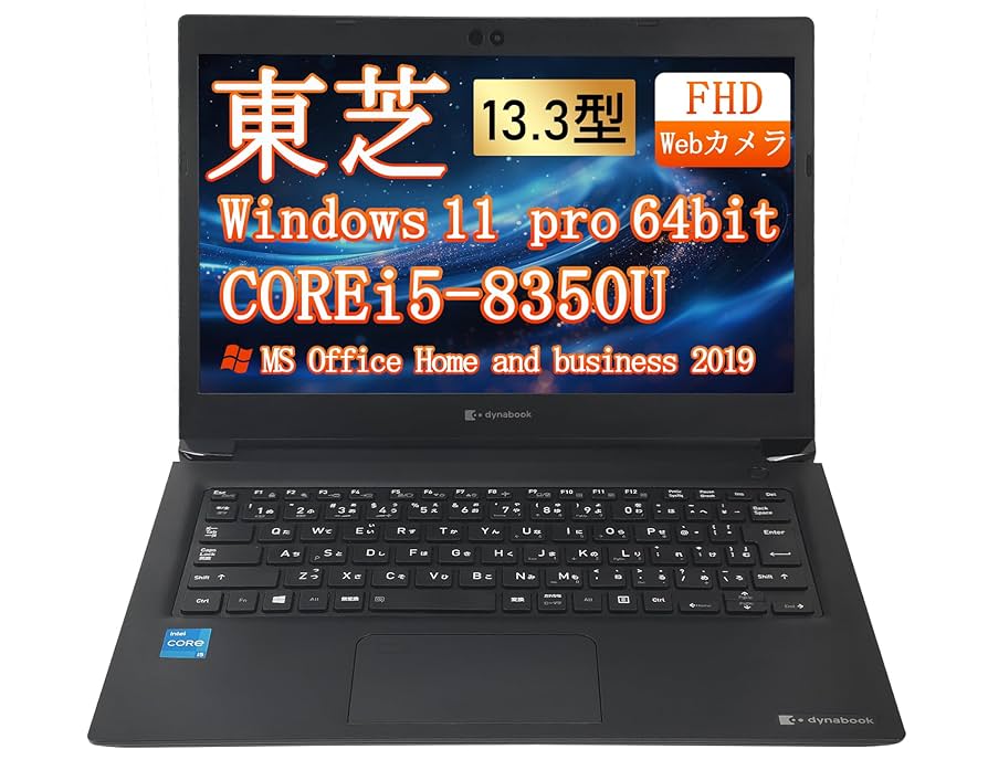 Amazon.co.jp: 【整備済み品】ノートパソコン 東芝 Dynabook S73