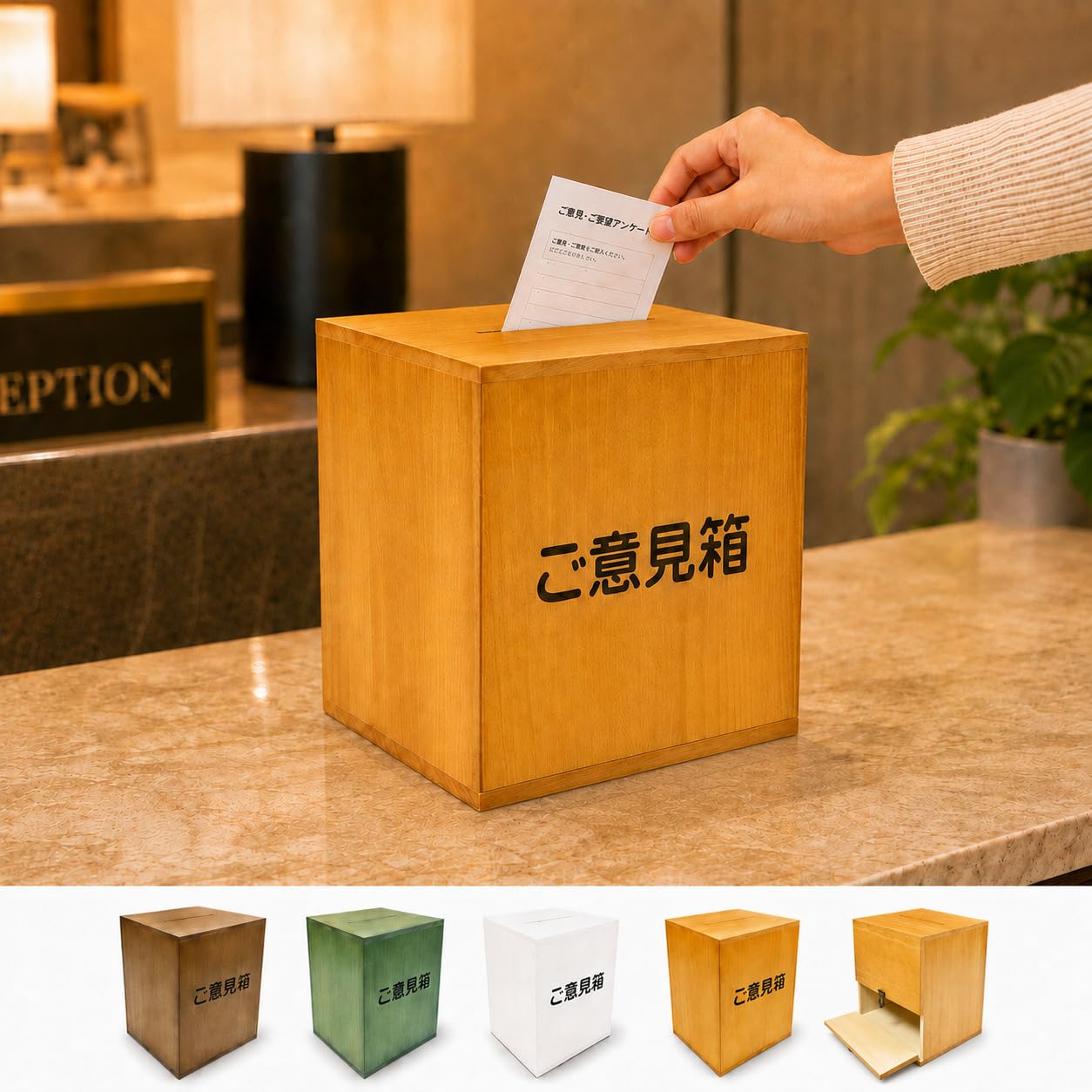 Amazon.co.jp: 【スタンダード意見箱：大サイズ】木製 鍵付き（提案箱