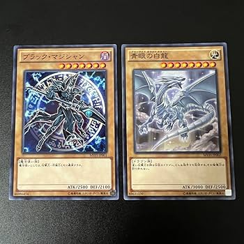 遊戯王　CoCo壱番屋　青眼の白龍×2　ブラックマジシャン×2 Amazon.co.jp: 極美ブラックマジシャン 青眼の白龍 CoCo壱限定