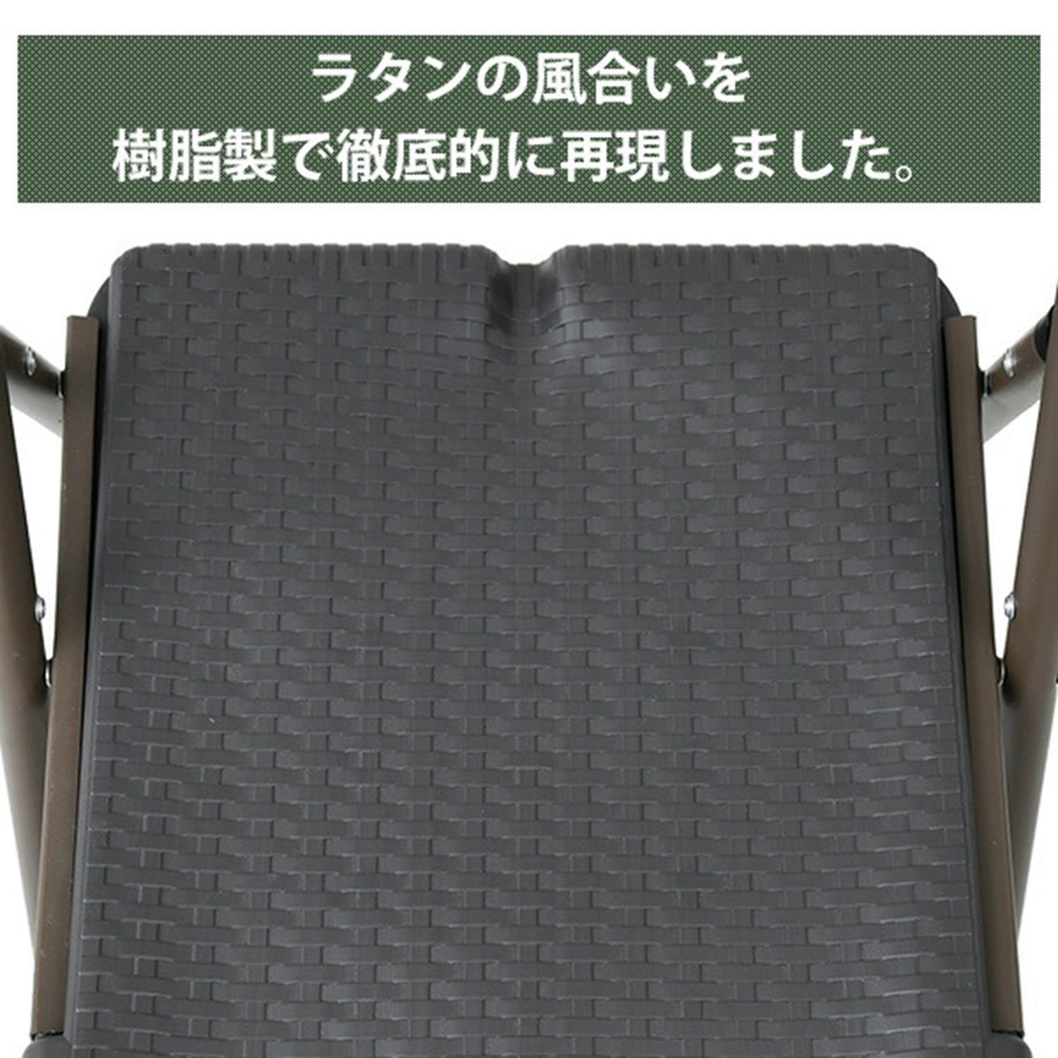 Amazon.co.jp: 山善(YAMAZEN) ガーデンマスター ウィッカー調