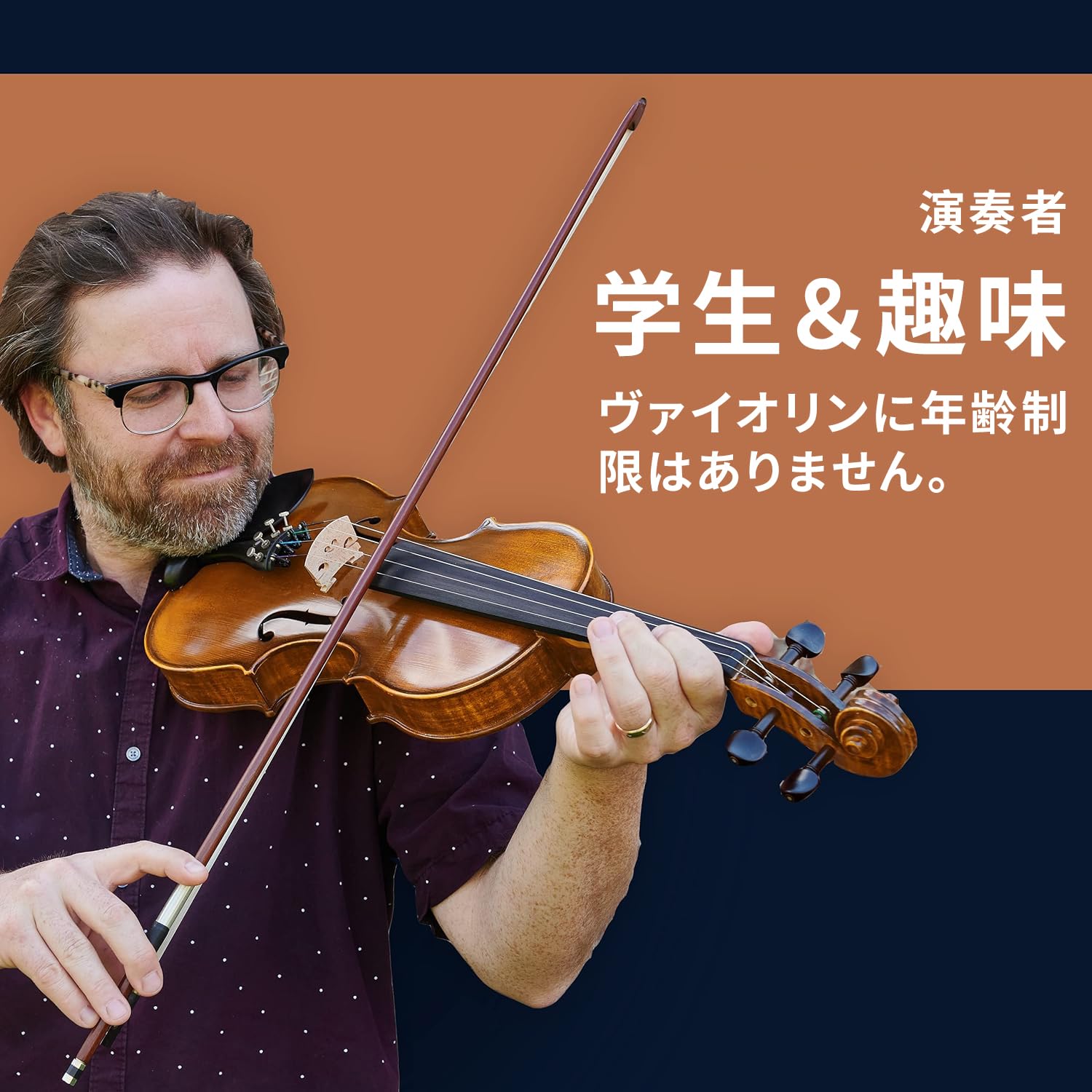 Amazon | ソリッドバイオリン 4/4フルサイズ初心者ヴァイオリンセット
