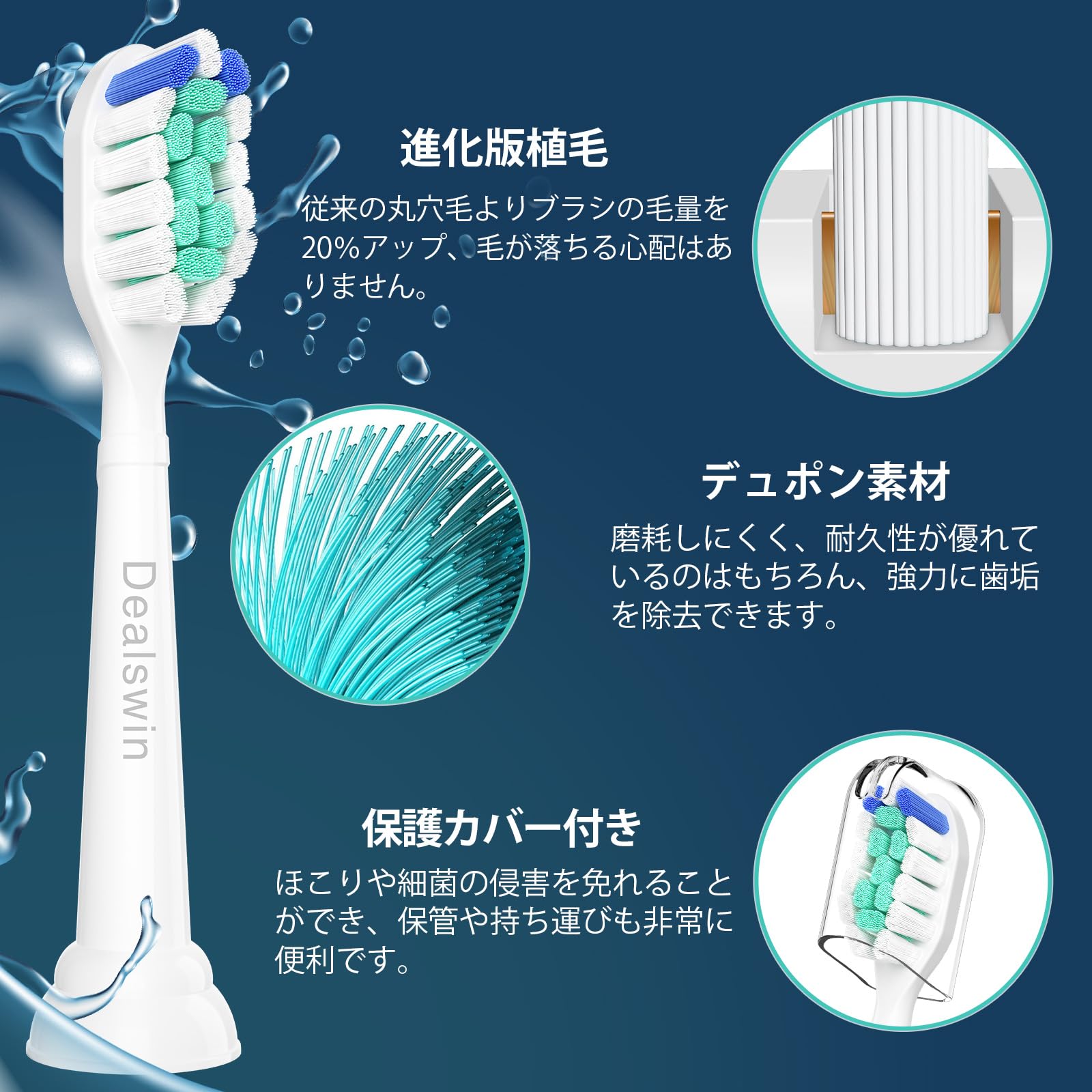 Amazon.co.jp: Dealswin 電動歯ブラシ 替えブラシ フィリップス 