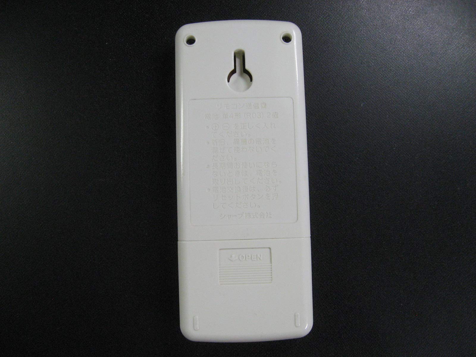 Amazon.co.jp: シャープ エアコンリモコン A814JB : ホーム＆キッチン