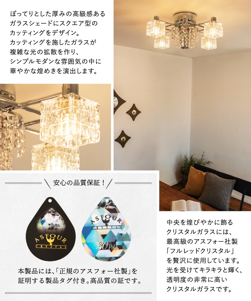 Amazon.co.jp : Ampoule シーリングライト 4灯 E17 シャンデリア