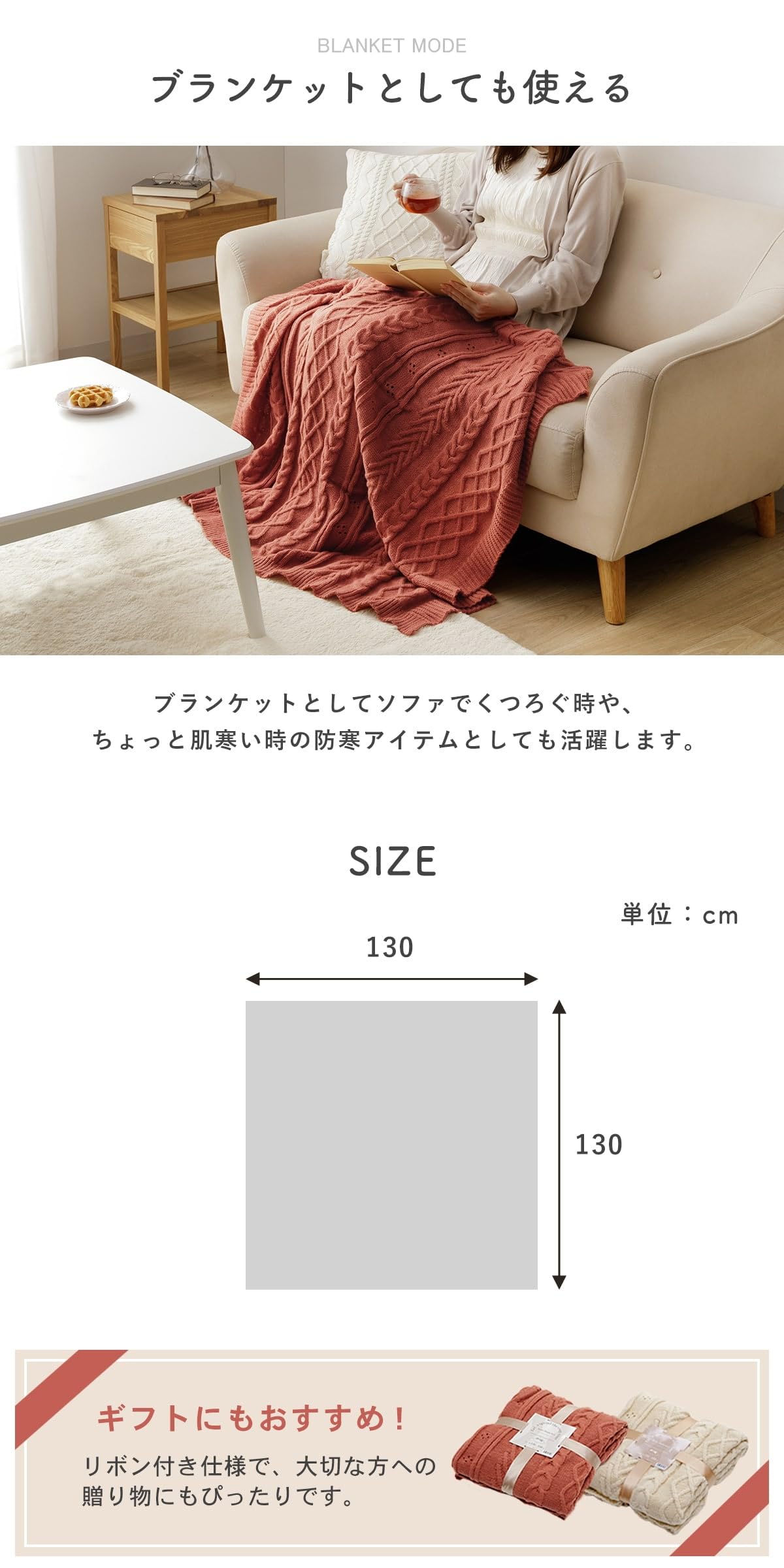Amazon.co.jp: こたつカバー 上掛け 正方形 アクセントカバー アラン