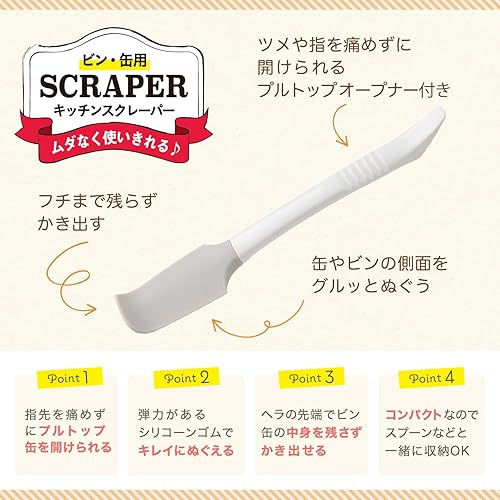 Miniatura 2 de lek bin and can scraper (espátula y espátula)