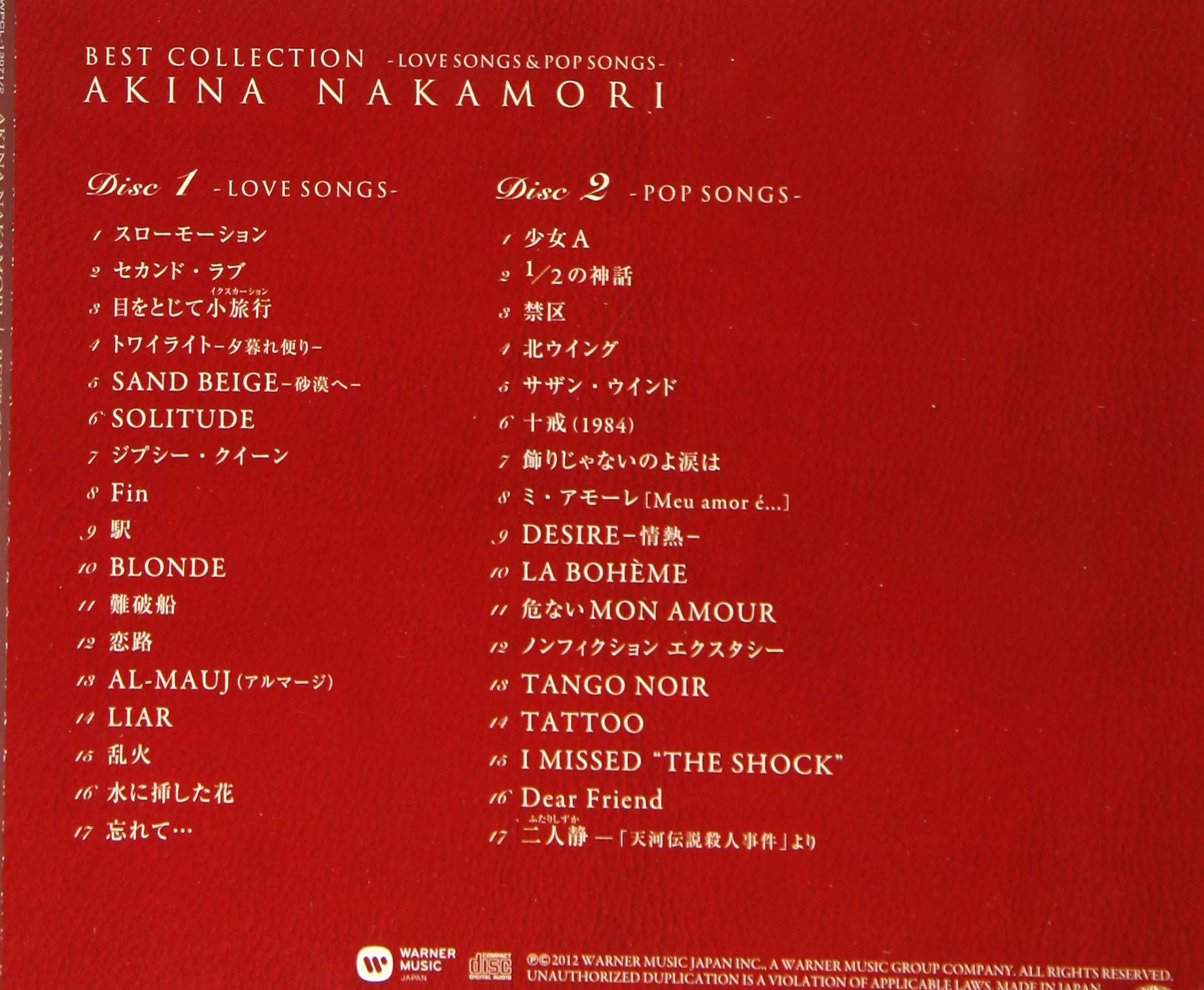 Best Collection (Love Songs & Pop Songs) (Japanese UHQCD X MQAPressing)