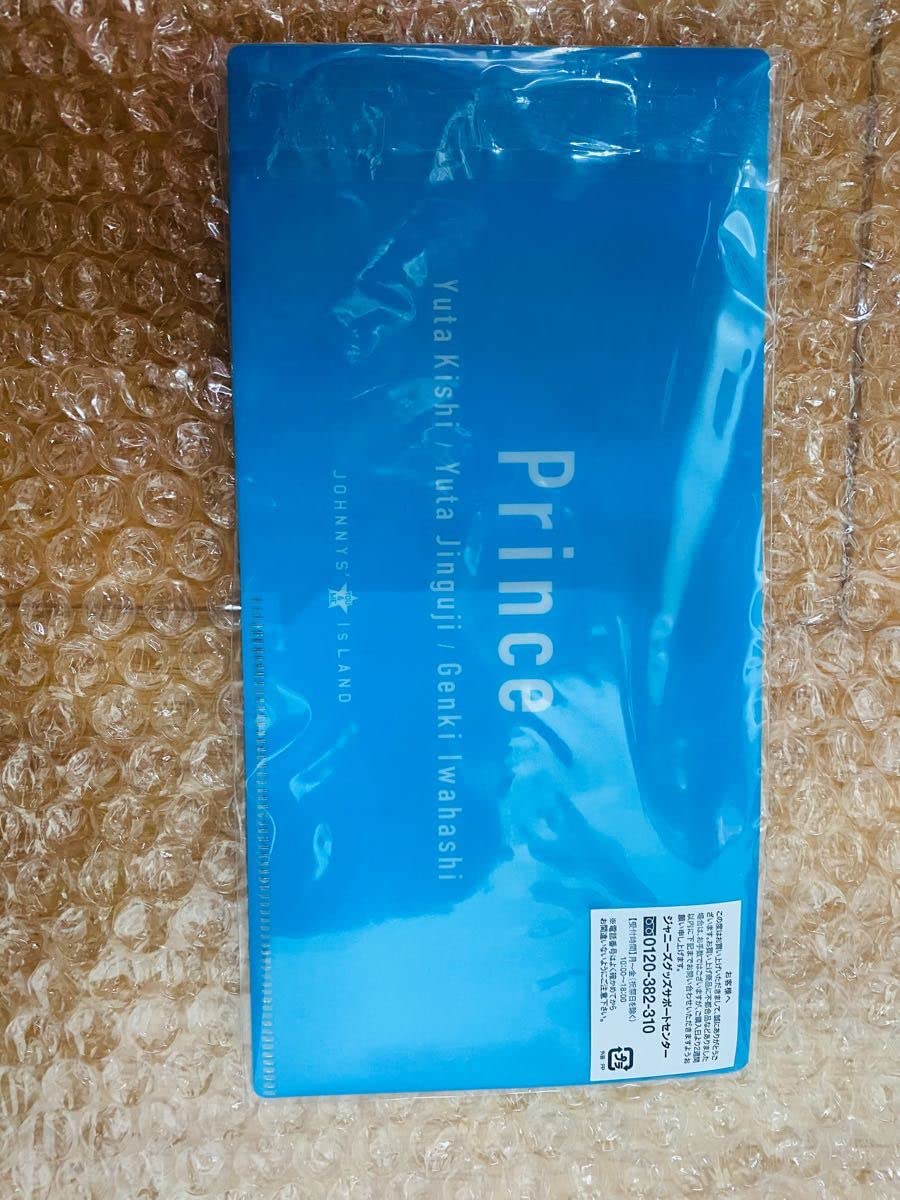 Amazon.co.jp: キンプリ プリンス チケットホルダー チケットファイル