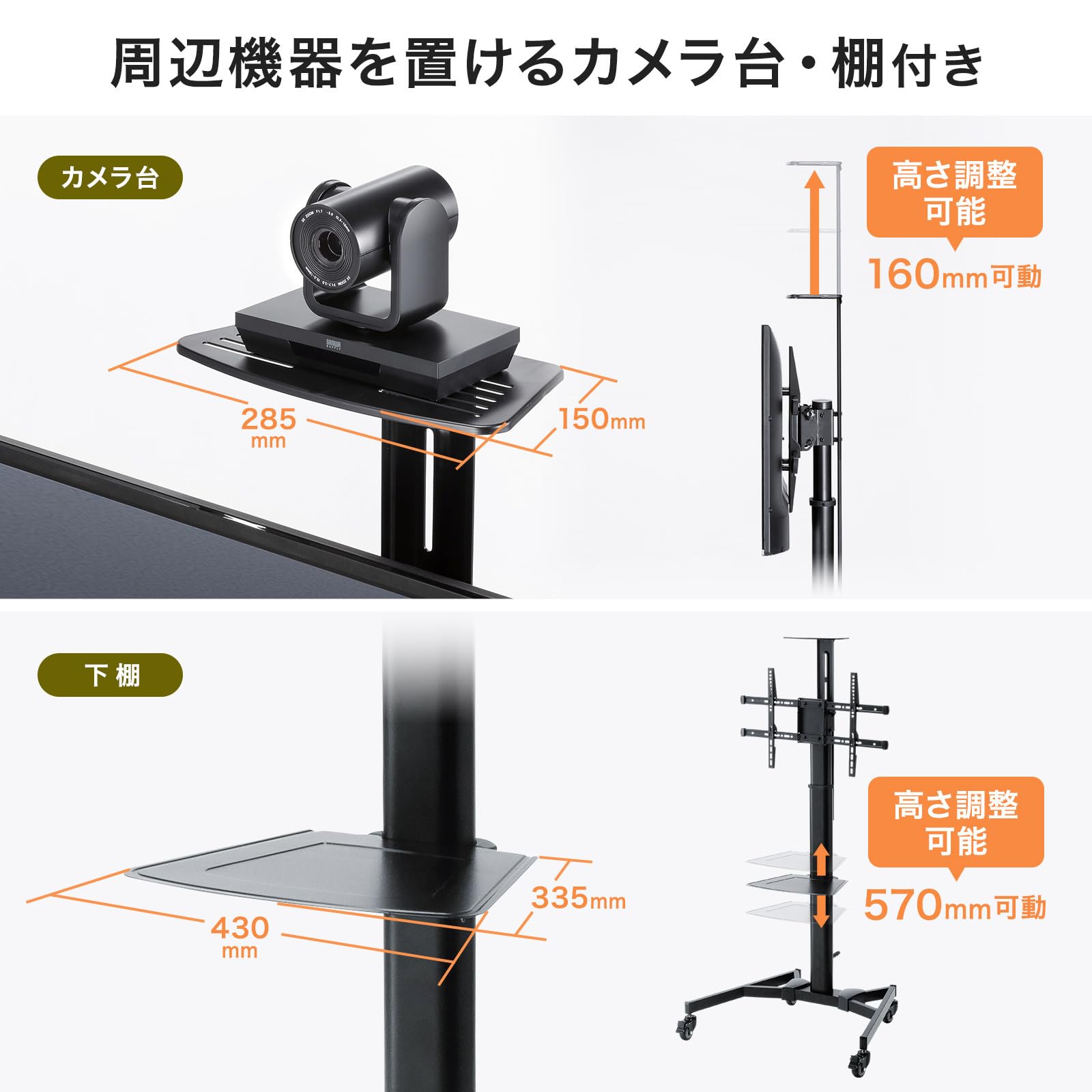 Amazon | サンワサプライ アウトレット テレビスタンド 32～75インチ