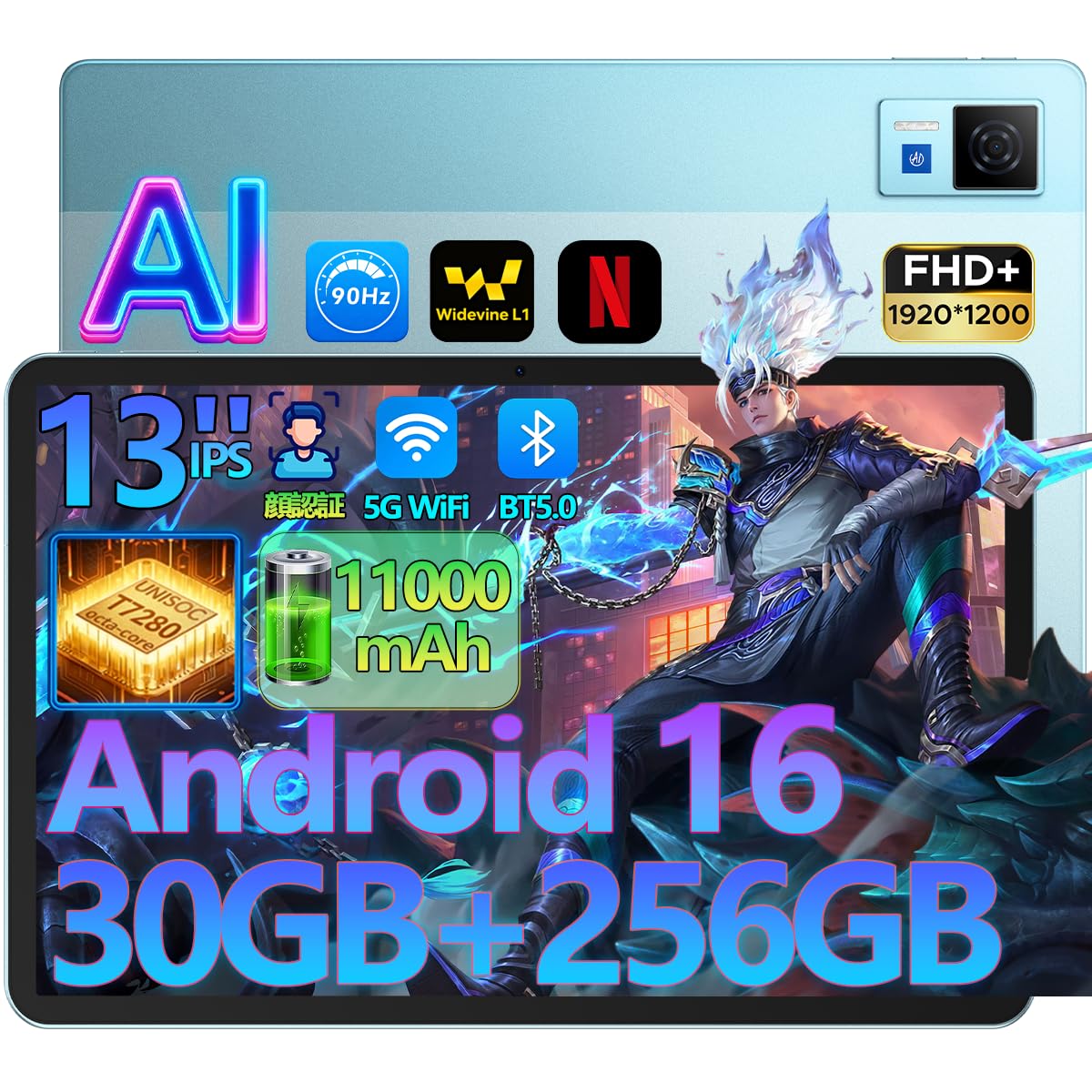 Android 16 タブレット 20GB RAM+128GB 13インチ266 Android 16 タブレット 20GB RAM+128GB 13インチ266 Android 16