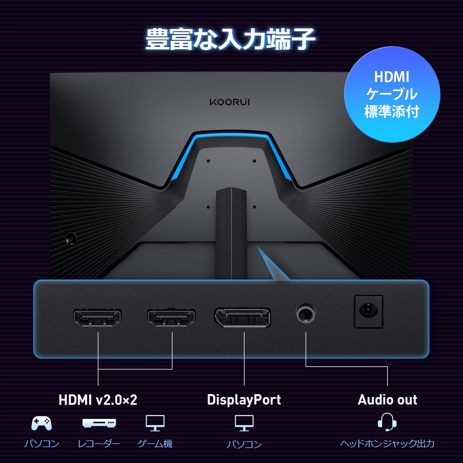 KOORUI ゲーミングモニター 24インチ 200Hz フルHD モニター Amazon.co.jp: KOORUI ゲーミングモニター 24.5インチ FHD 200Hz 1ms