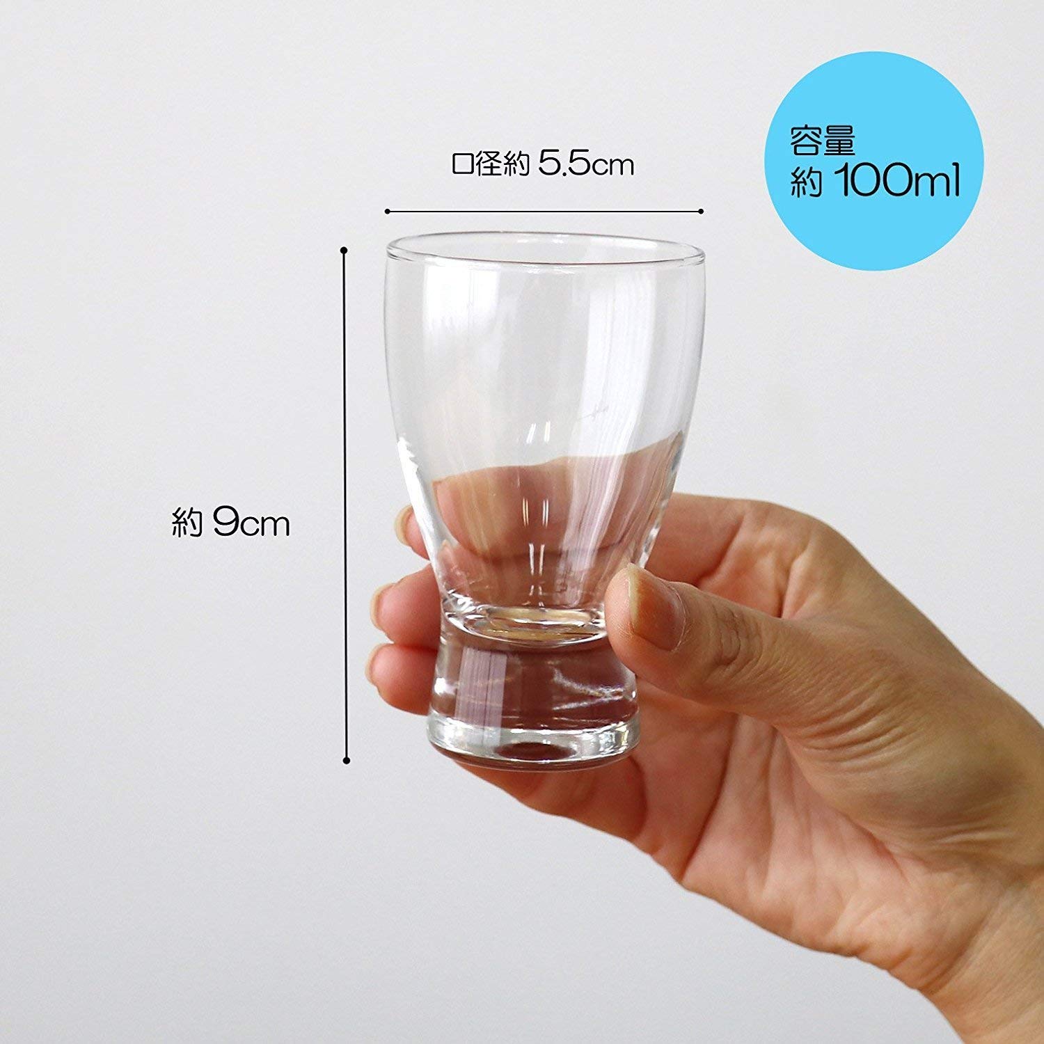 Amazon | 石塚硝子/アデリア ミニグラス 新生酒グラス≪6セット≫品番