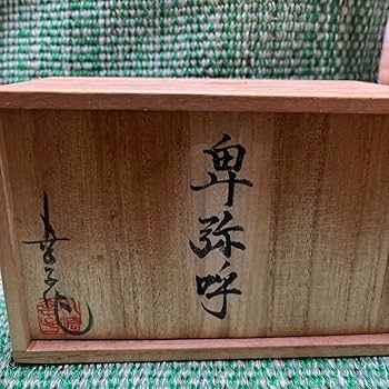 土鈴　川崎幸子作　博多人形　卑弥呼 川崎幸子作 卑弥呼 | 後藤博多人形株式会社