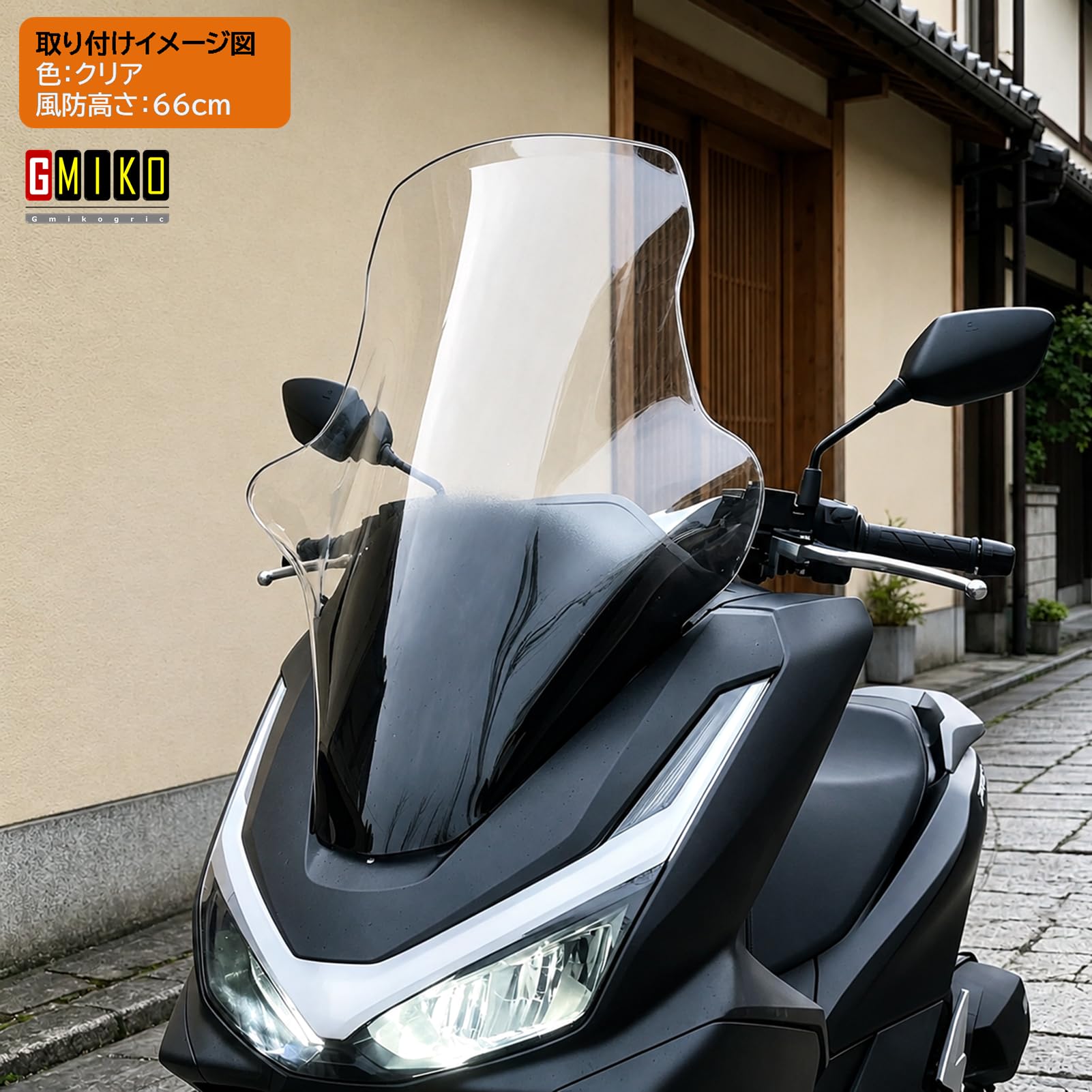 Amazon | (2025年モデル)ホンダPCX/PCX160 jk05 kf47 ウインドシールド