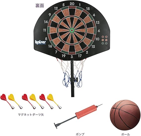 Amazon Kaiser カイザー ダーツ バスケット セット Kw 569 ボール付 ダーツ矢付 レジャー ファミリースポーツ カイザー Kaiser ゴール Amazon Kaiser カイザー ダーツ バスケット セット Kw 569 ボール付 ダーツ矢付 レジャー ファミリースポーツ カイザー Kaiser ゴール