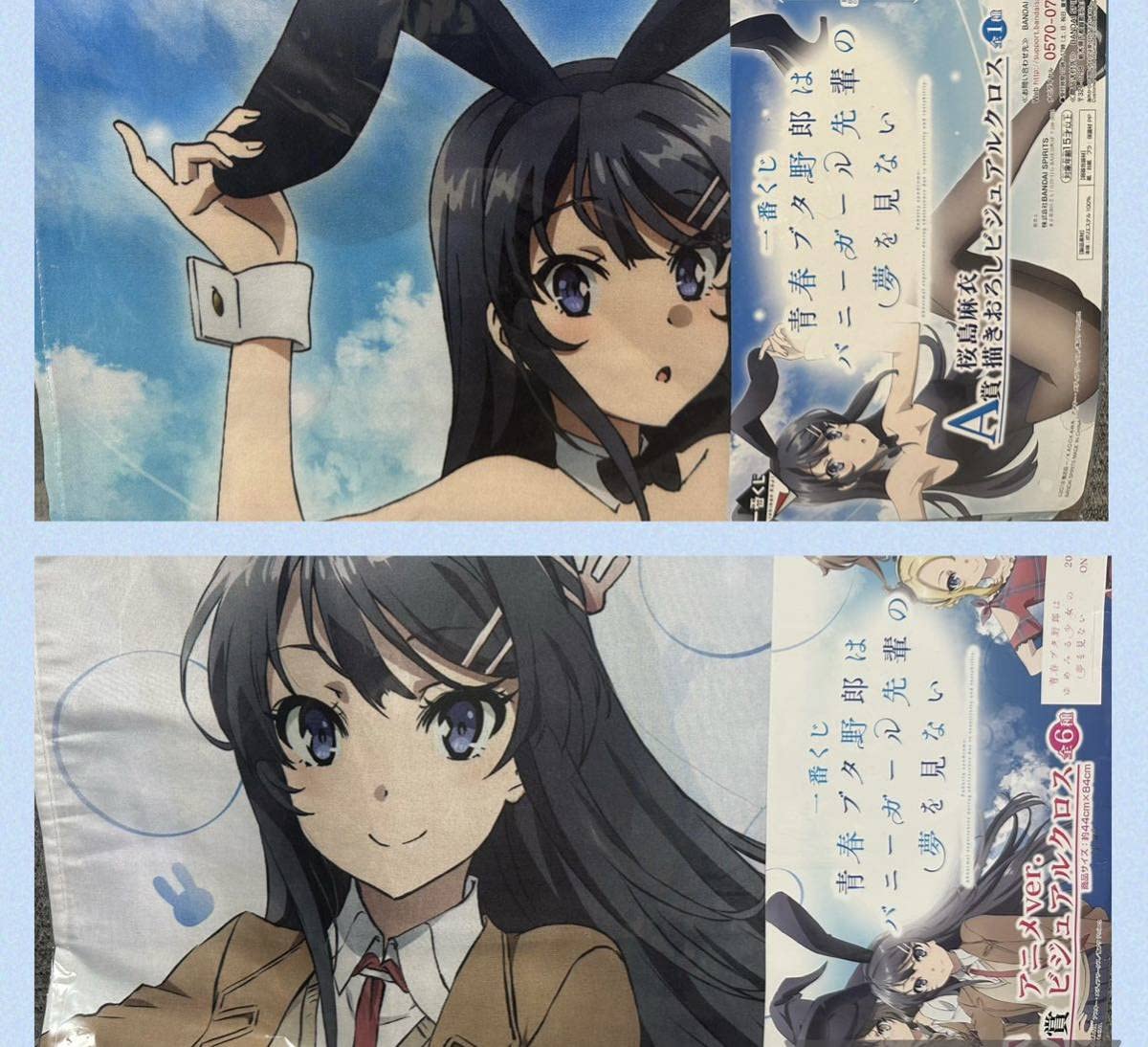 Amazon.co.jp: 一番くじ青春ブタ野郎はバニーガール先輩の夢を見ないA 