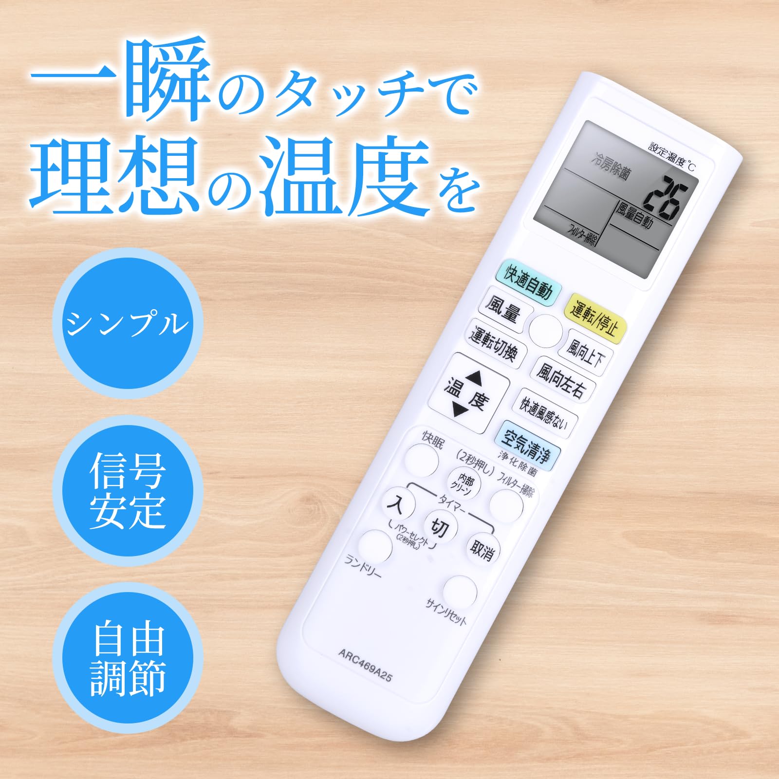 Amazon.co.jp: WHENFOR エアコンリモコン ダイキン用のリモコン
