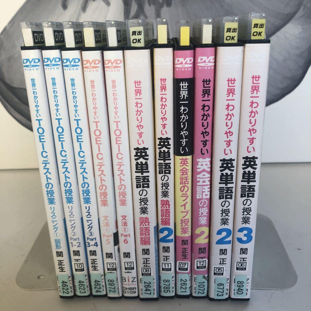 関正生　DVD　セット売り　英語学習　英単語 関正生DVDセット売り英語学習英単語