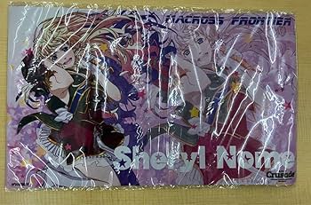 Amazon | プレイマット マクロスF シェリル・ノーム クルセイド 公式品