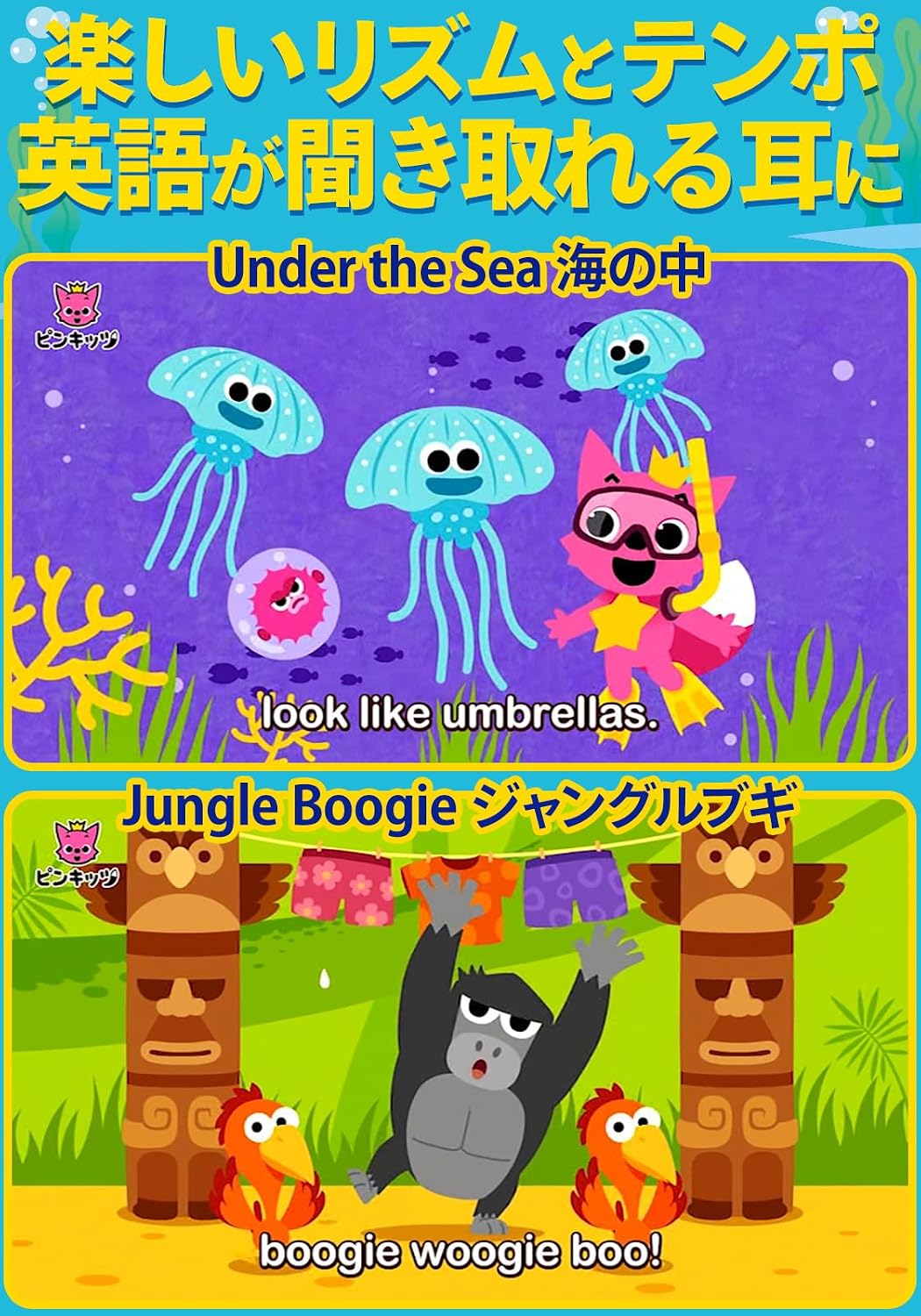 Format: DVD Pinkfong Baby Shark and Animal Friends DVD India | Ubuy