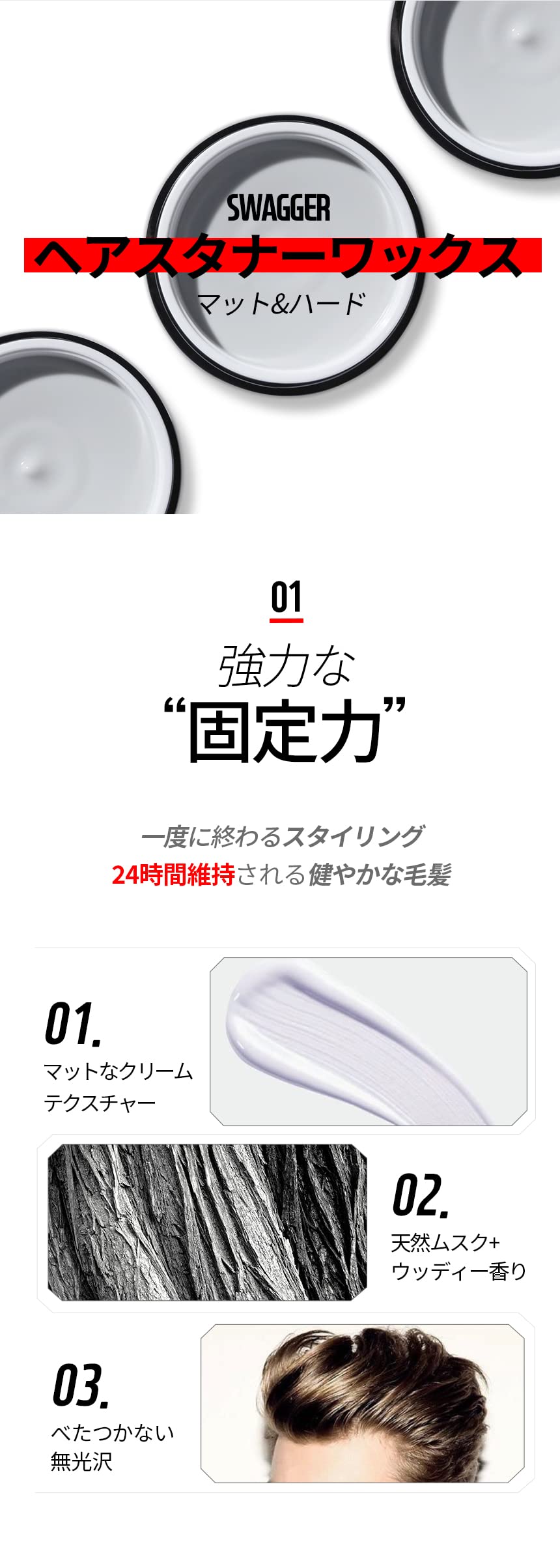 Amazon | 【驚くほどのセッティング力とキープ力。水だけで洗い流せて