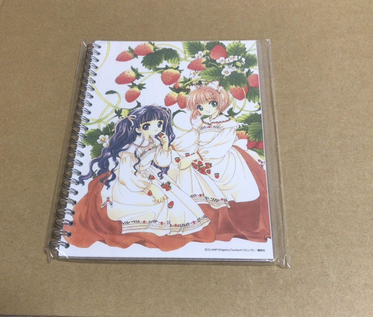 【希少】カードキャプターさくら リングノート　7冊セット　ノート 原作絵 希少】カードキャプターさくら リングノート 7冊セット ノート