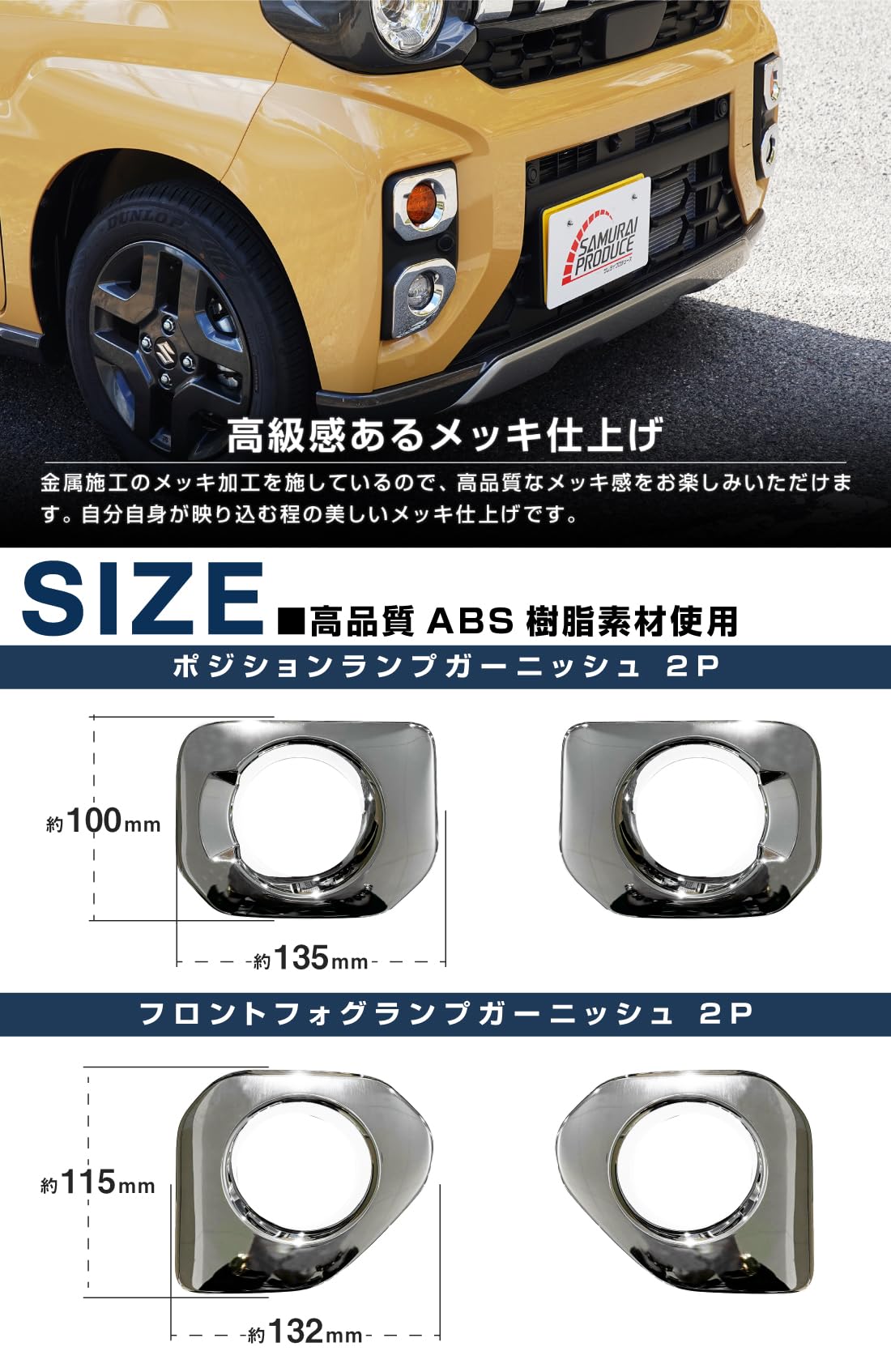 Amazon | サムライプロデュース 新型スペーシアギア MK54S MK94S 対応