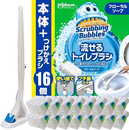 スクラビングバブル 流せるトイレブラシ 本体+付け替え用16個