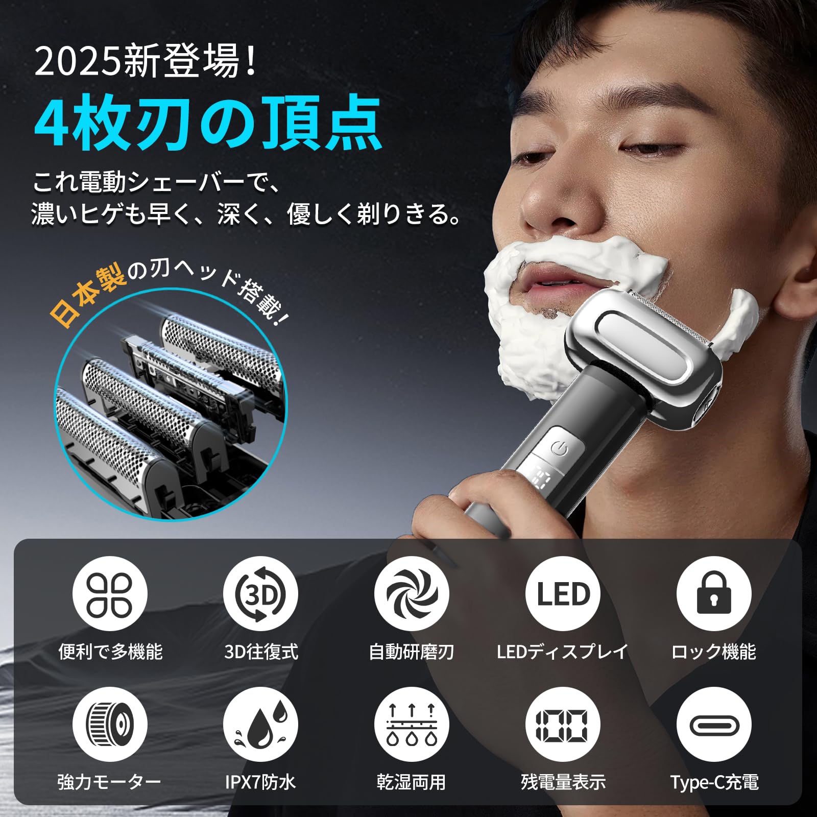 Amazon | シェーバー メンズ 往復式 電動シェーバー 髭剃り 乾湿両用