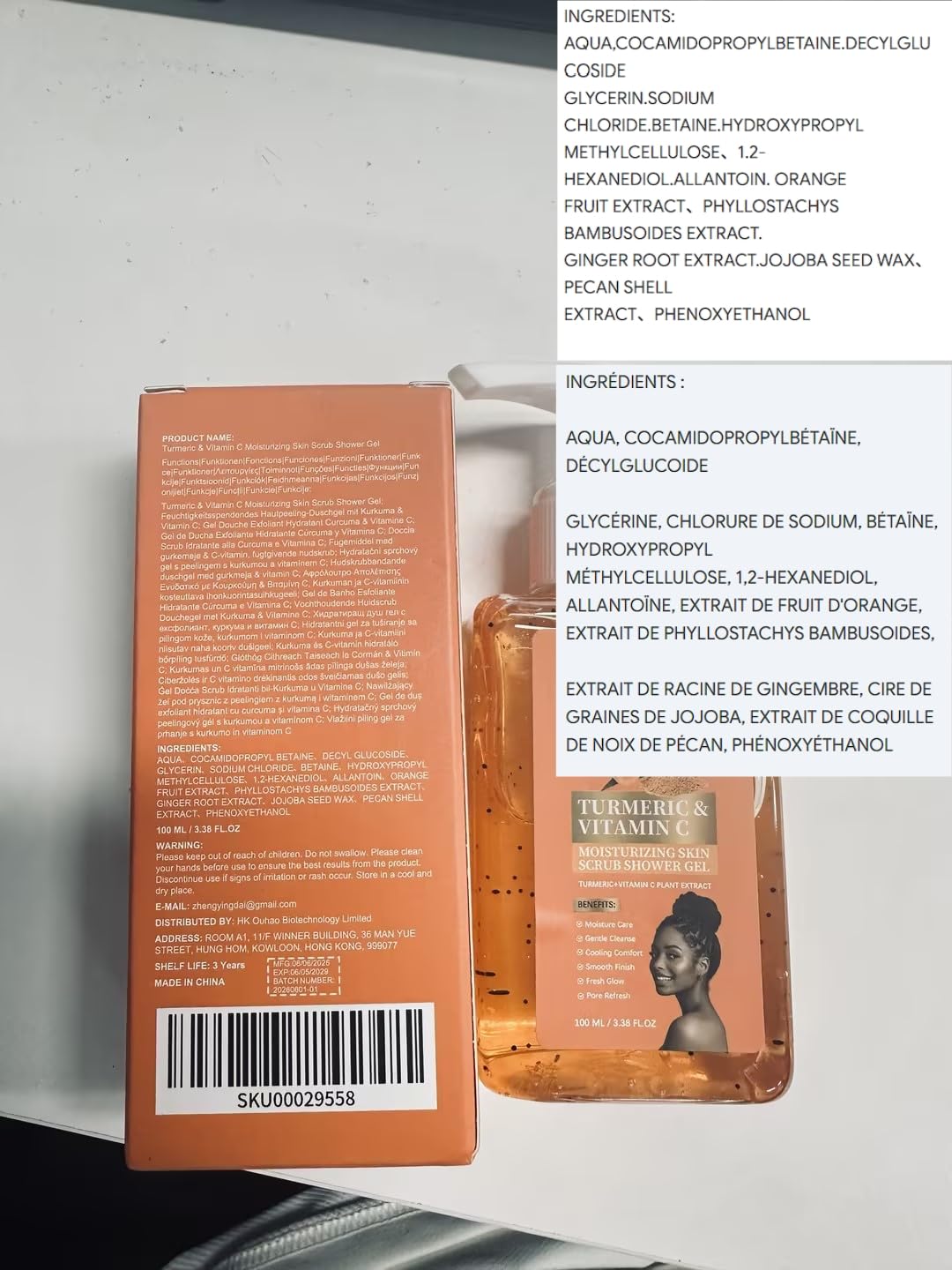 Złuszczający żel pod prysznic z kurkumą i witaminą C, złuszczający żel pod prysznic z pomarańczą kurkumą i witaminą C z cząsteczkami złuszczającymi nasion kakao, matujący żel pod prysznic (6 szt.)