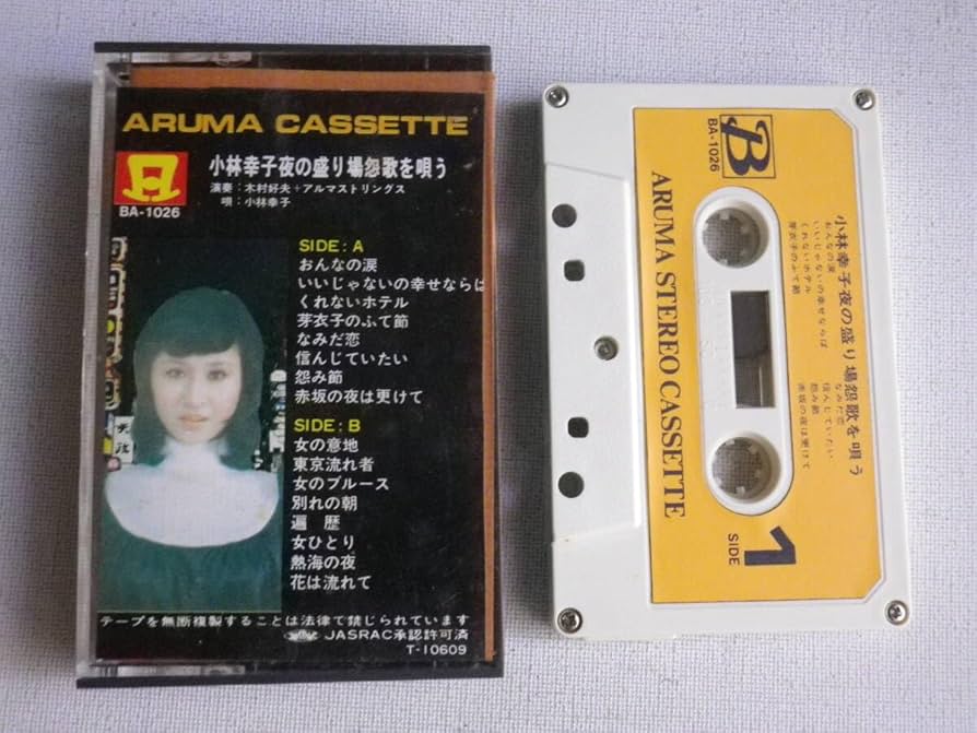 再生可能　カセットテープ　小唄　端唄　浄瑠璃 再生可能 カセットテープ 小唄 端唄 浄瑠璃 - メルカリ