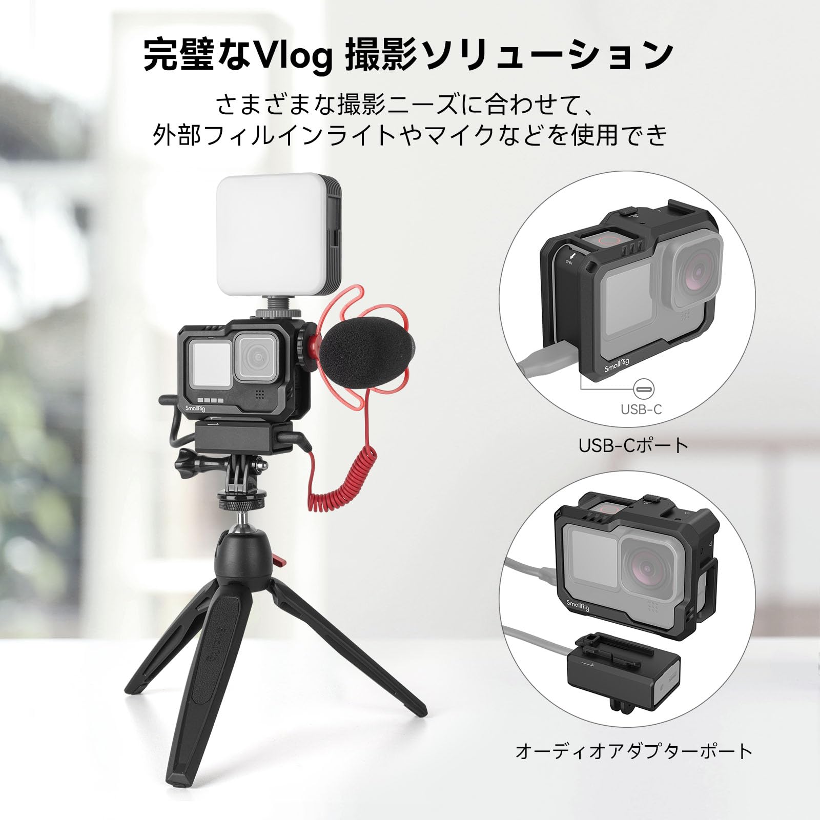 Amazon | SMALLRIG Hero12 / Hero11 / Hero 10 / Hero 9 GoPro