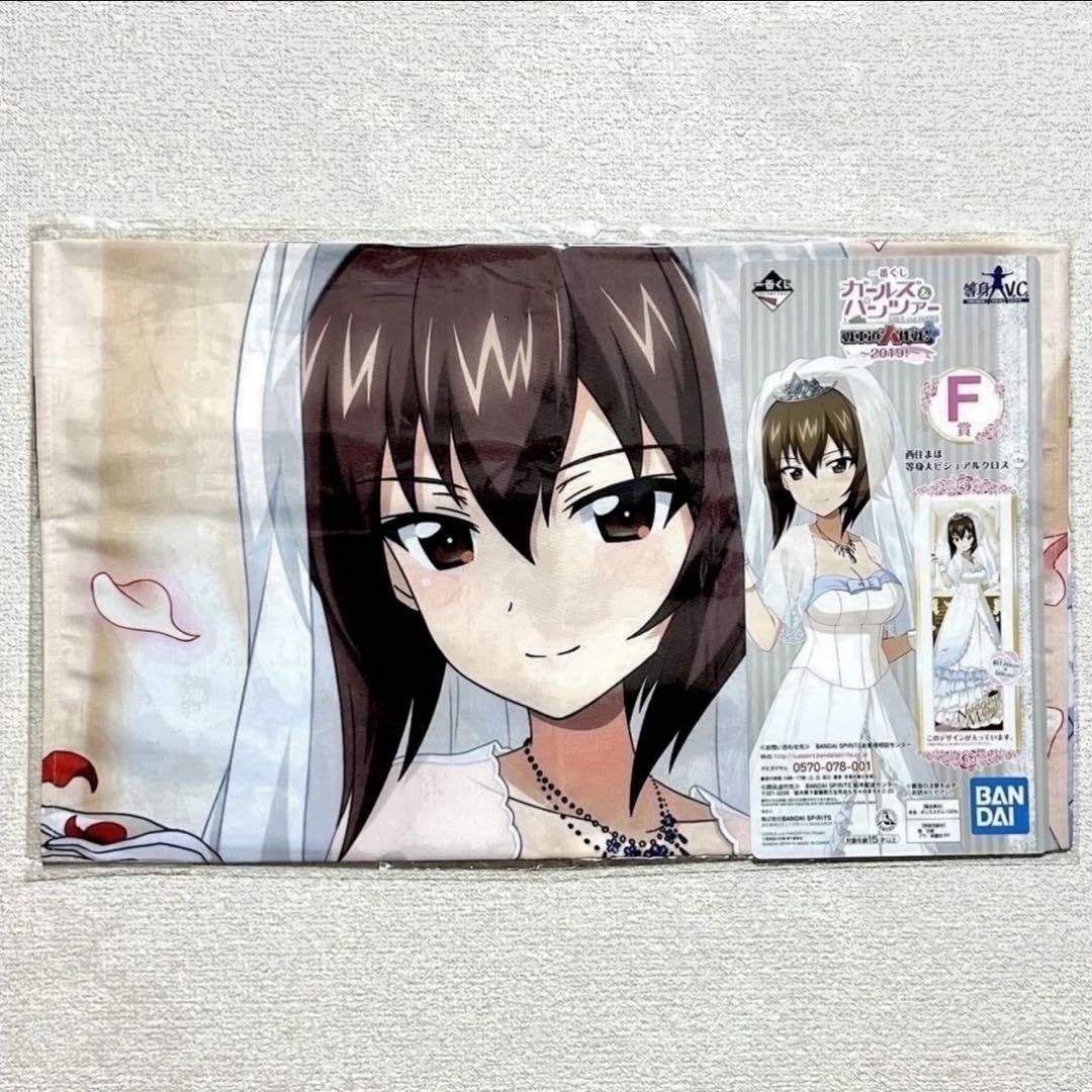 Amazon.co.jp: ガールズパンツァー 一番くじ 等身大ビジュアルクロス