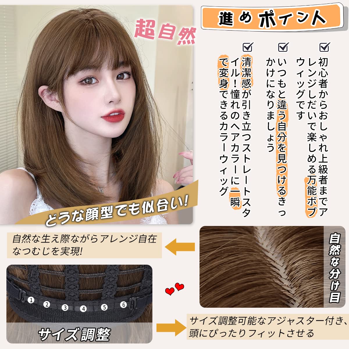レイヤーカット用モデルウィッグ ブラック5個