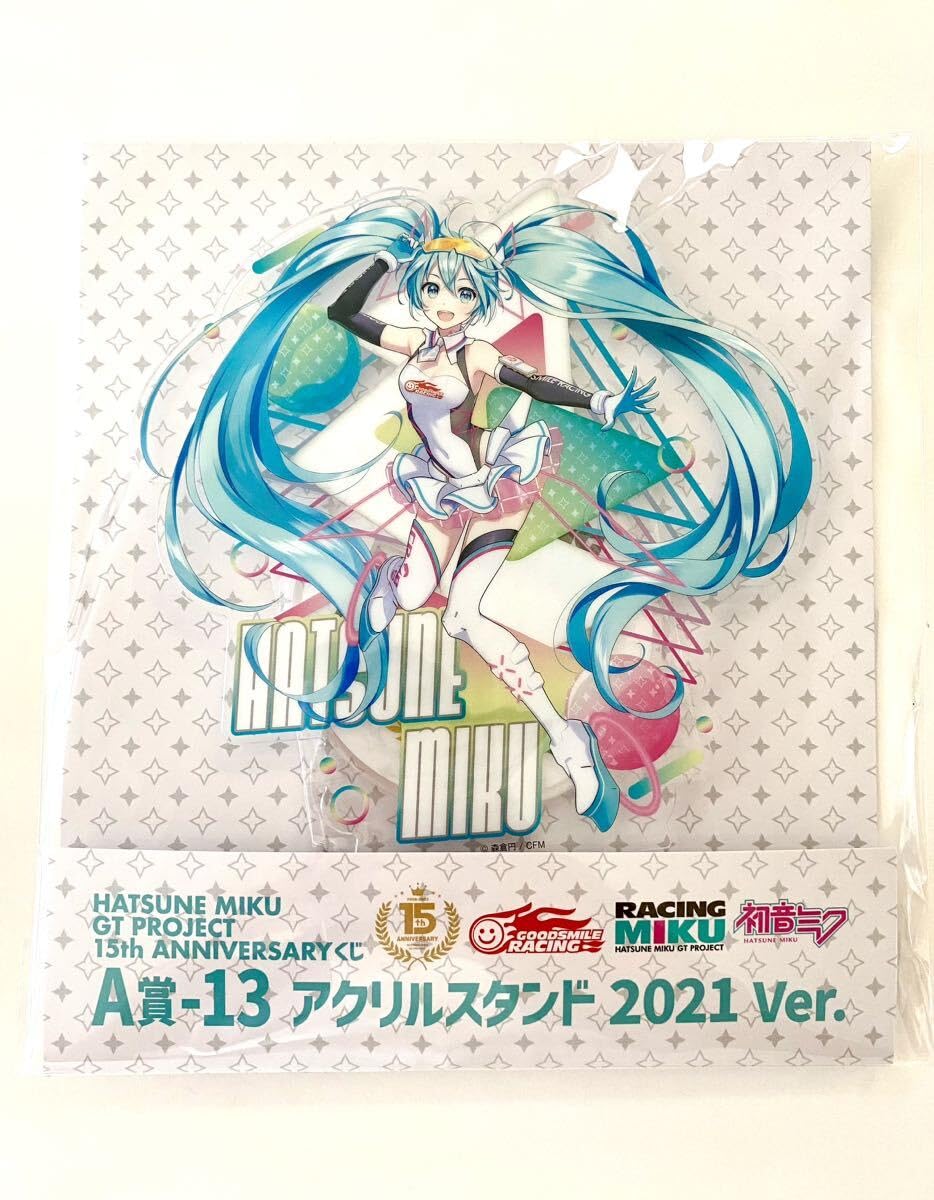 Amazon.co.jp: ミク GT PROJECT 15th くじ A賞-13 アクリルスタンド