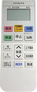 日立 HITACHI エアコン用リモコン RAS-G22L 003(RAR-AC3)