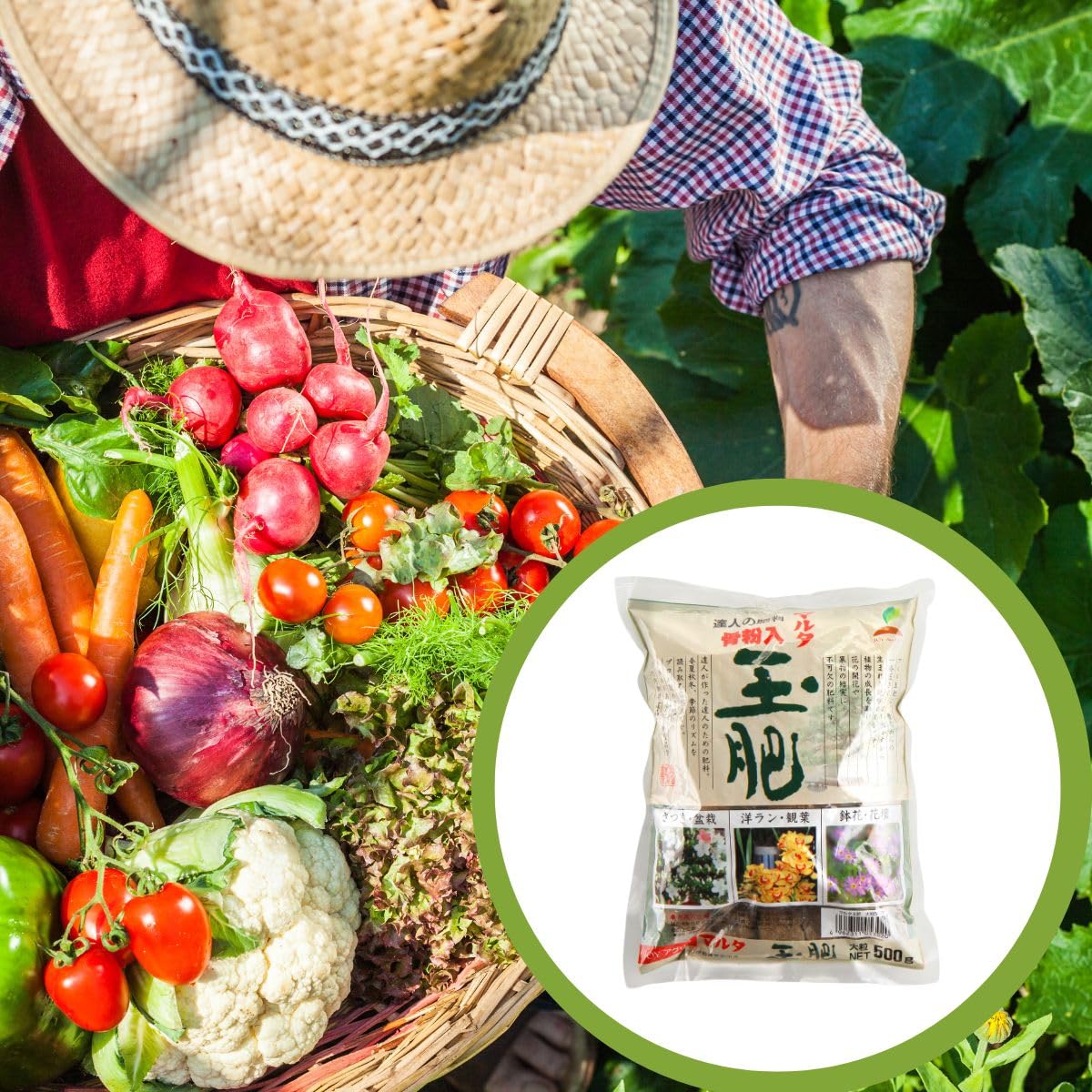 137272-Engrais Organique Joy Tamahi Grain Moyen 8 kg.