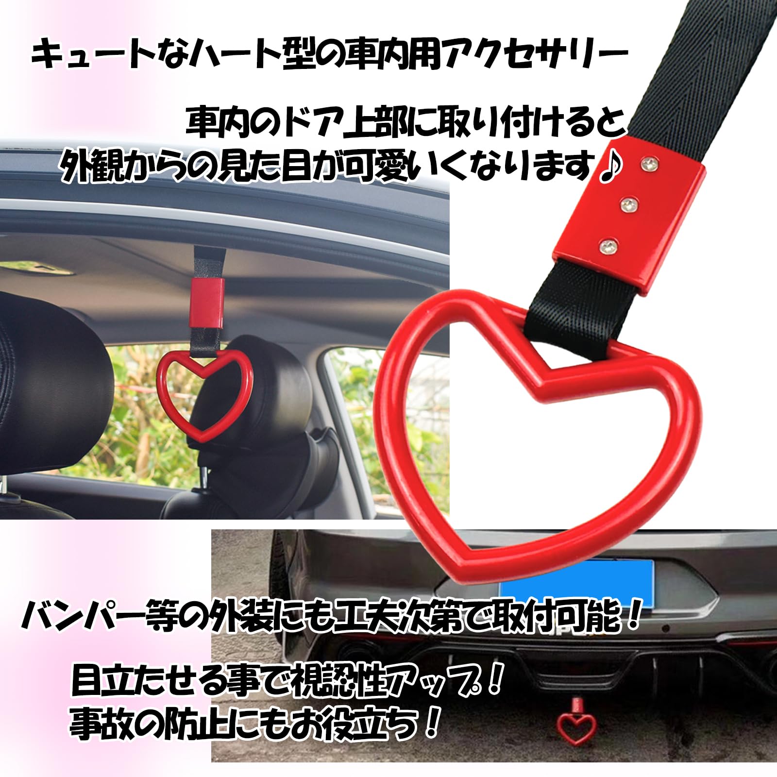 Amazon | HTharros 吊り革 つり革 形状 車 用 吊り輪 内装 